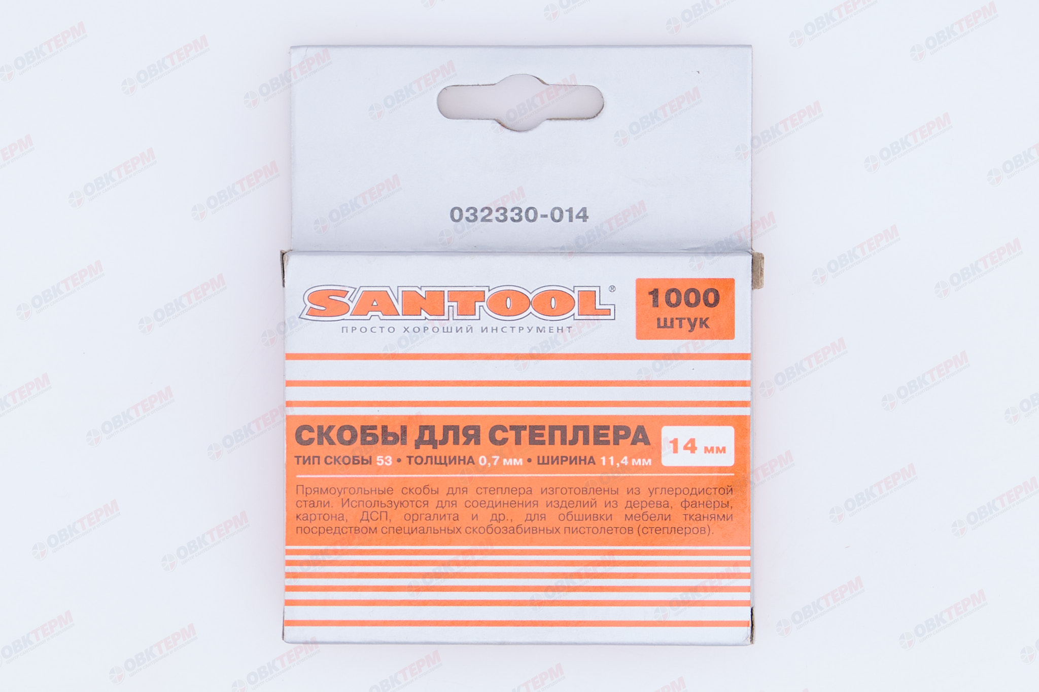 Скобы для степлера 14 мм, толщина 0,75 мм, Тип 53, 1000 шт/уп SANTOOL - Изображение №5