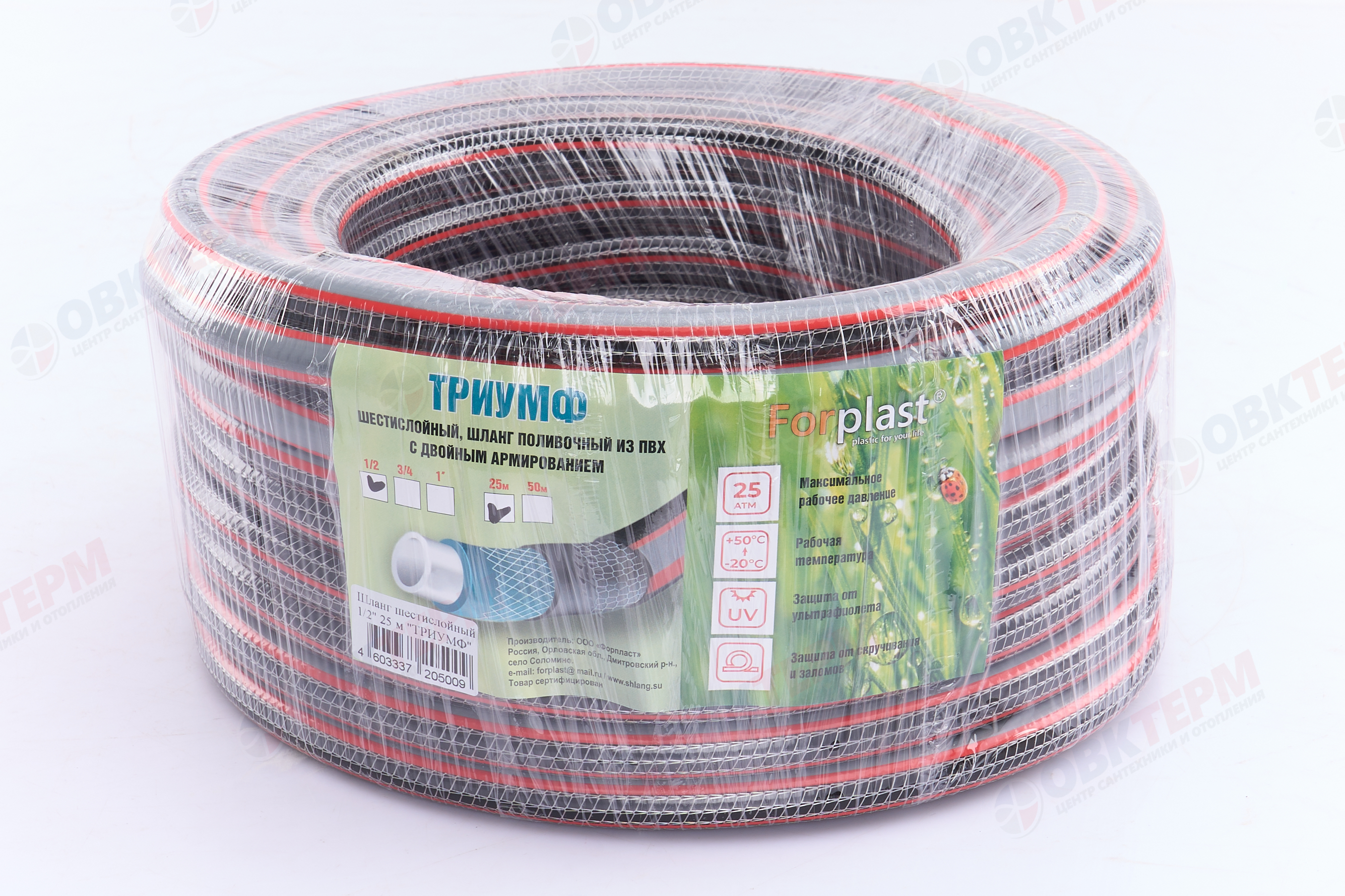 Шланг поливочный "Триумф"   1/2"   ПВХ    6-ти слойный,двойное армирование (25м) - Изображение №5