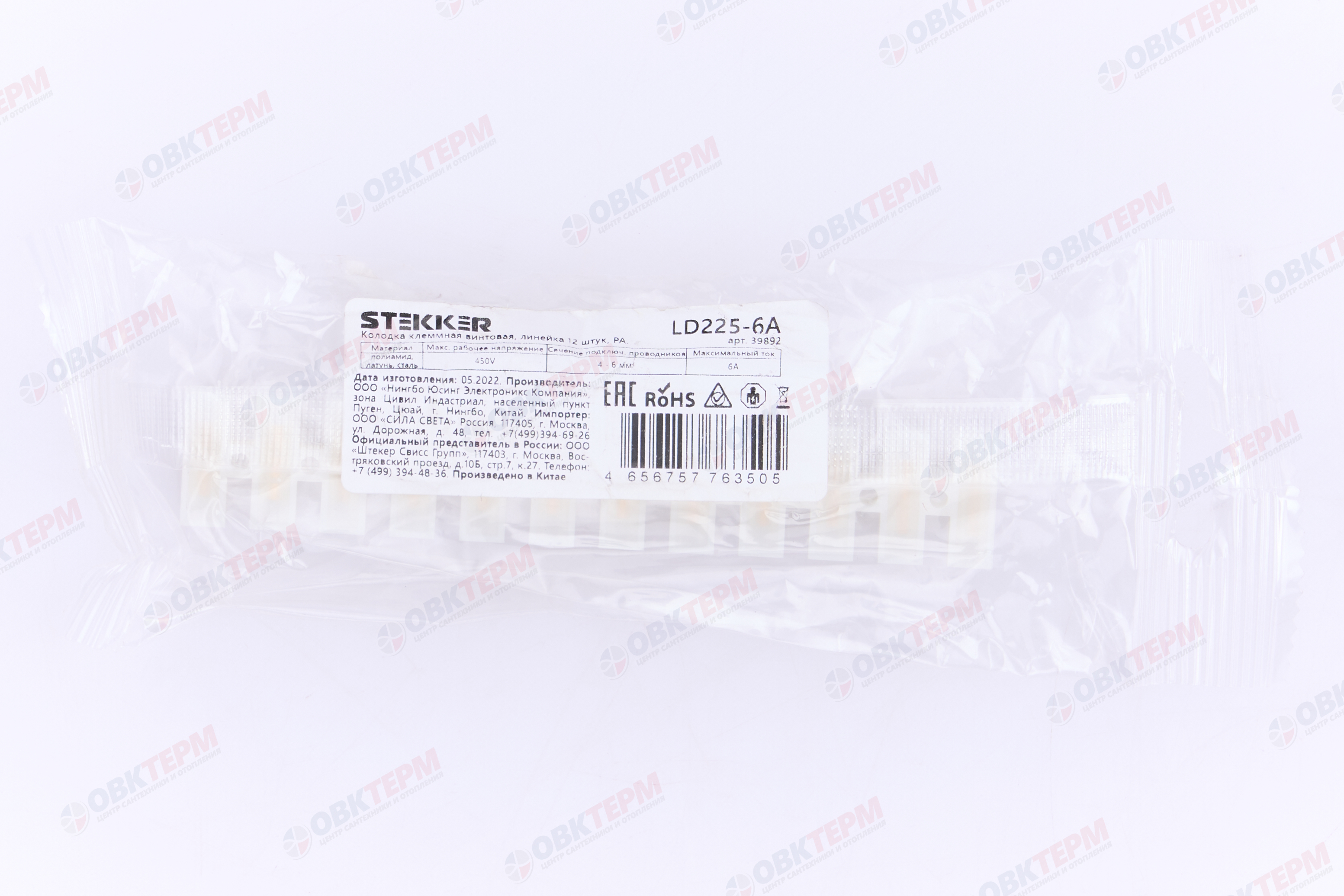 Колодка клеммная винтовая, линейка 12 штук, полиамид, STEKKER LD225-6A DIY - миниатюра №7