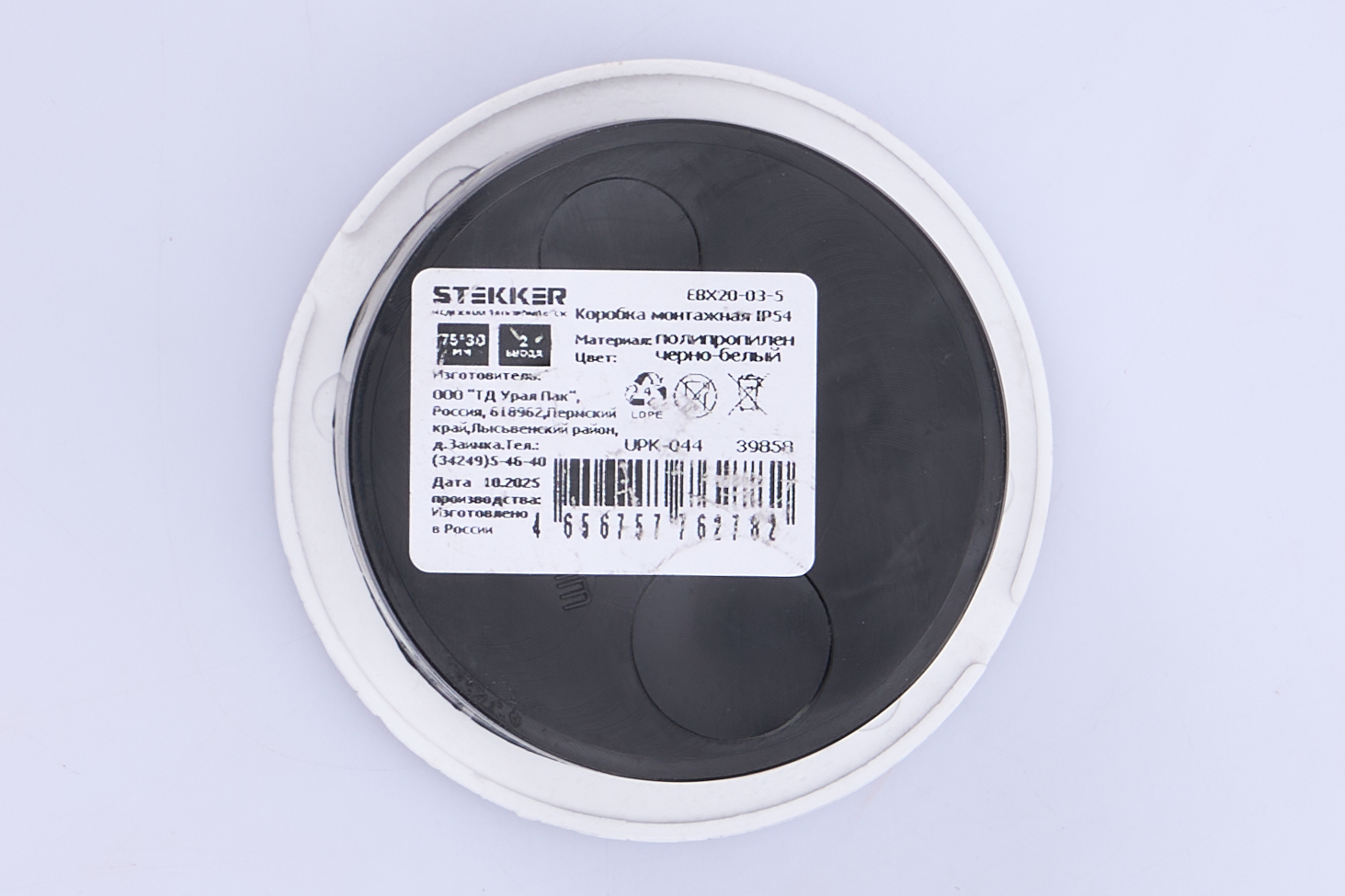 Коробка монтажная 75*30мм, черно-белый STEKKER EBX20-03-5 - Изображение №5