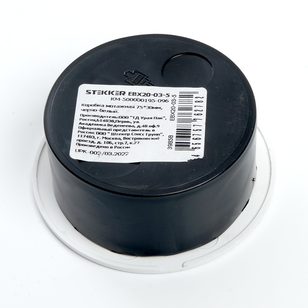 Коробка монтажная 75*30мм, черно-белый STEKKER EBX20-03-5 - Изображение №2