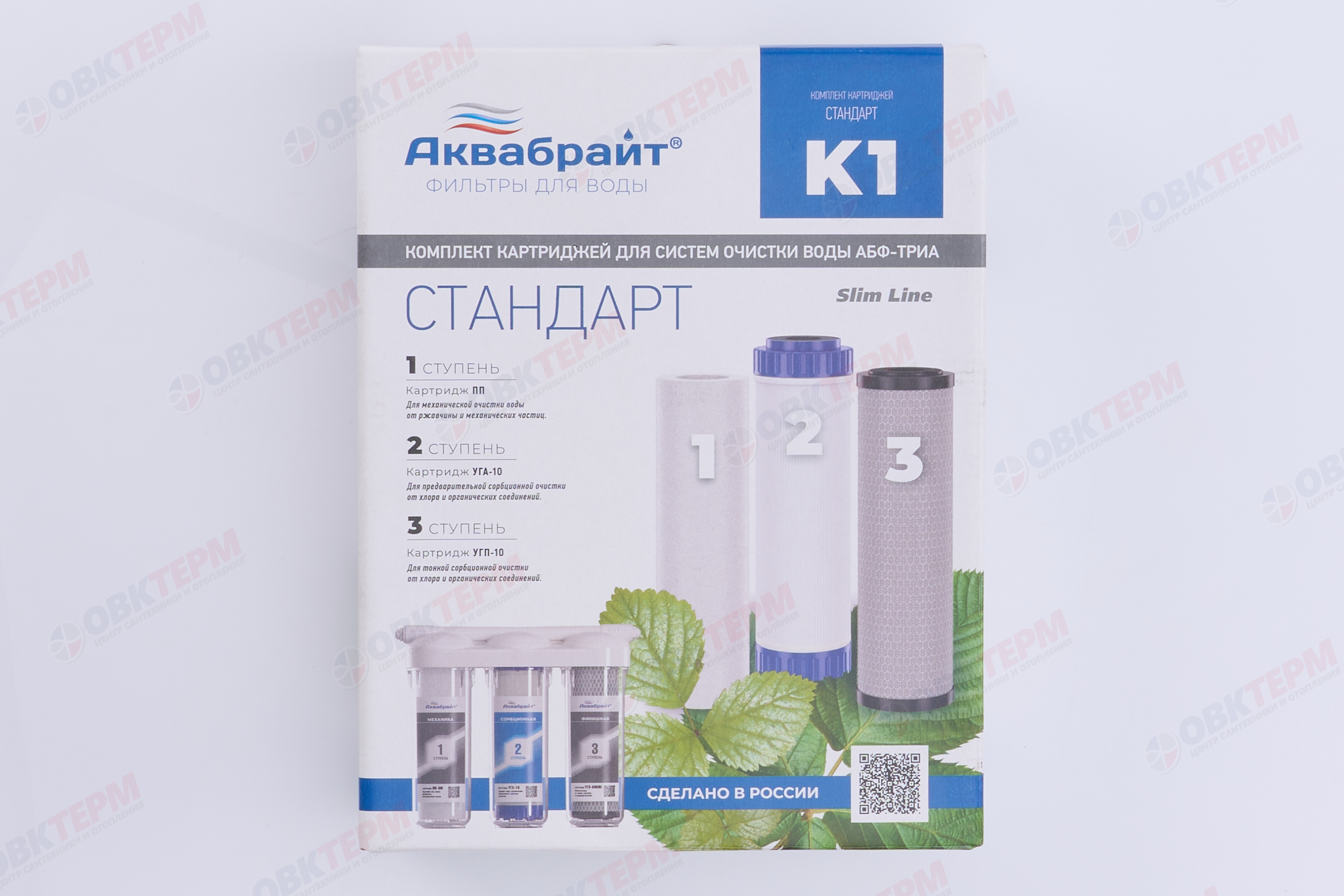 АКВАБРАЙТ    Комплект Картриджей К-1  АКВАБРАЙТ СТАНДАРТ - миниатюра №6