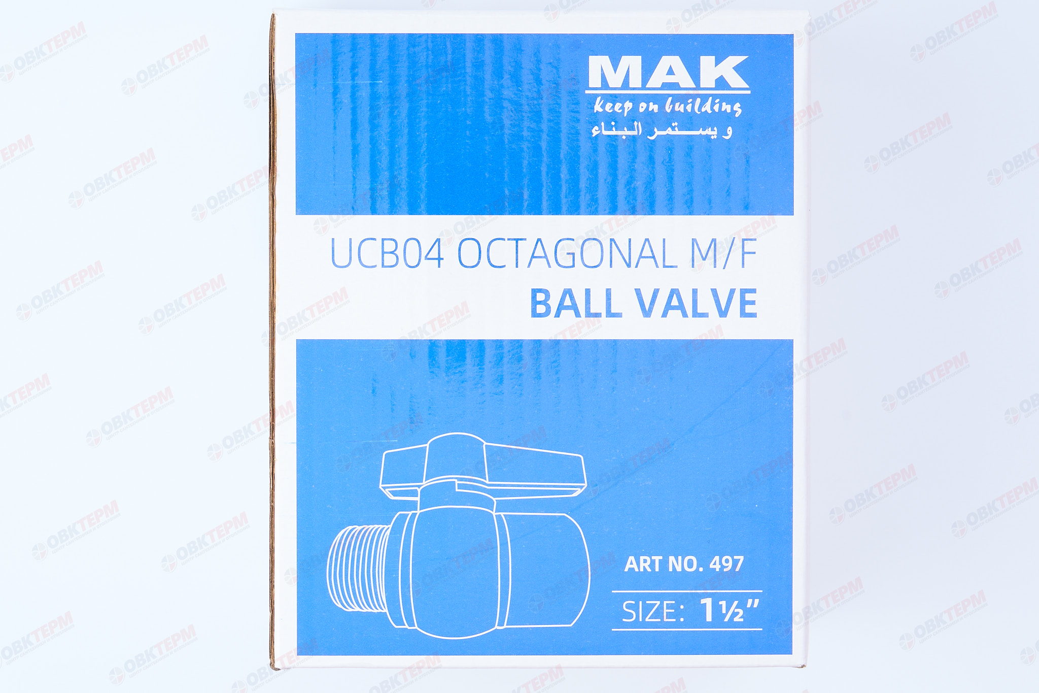 Кран  шаровый пластиковый 1 1/2" ВН (белый)    MAK   (1шт/40упак) - миниатюра №10