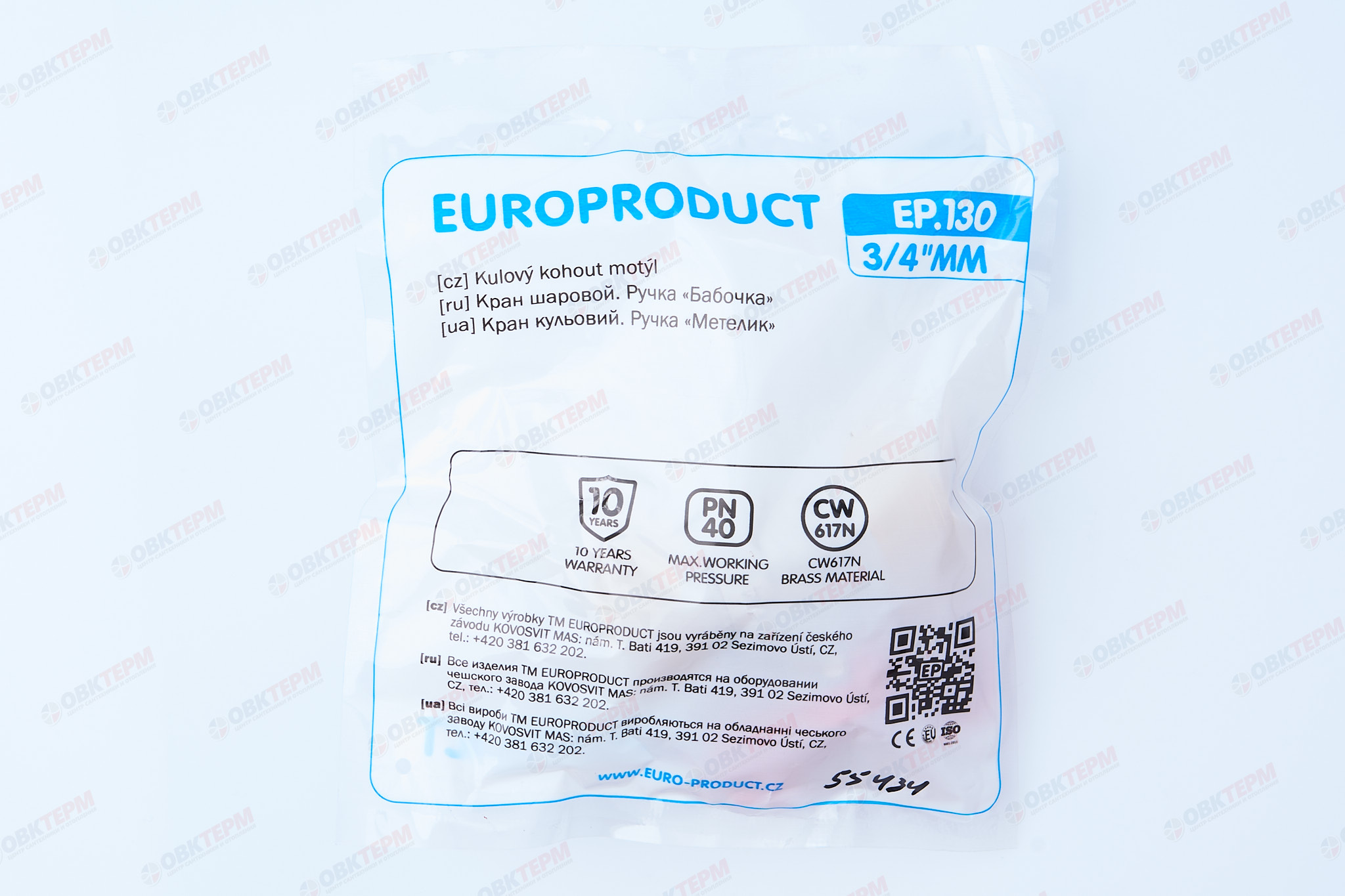 Кран шаровый     EUROPRODUCT      3/4"  НН   бабочка    (80 шт) - миниатюра №7