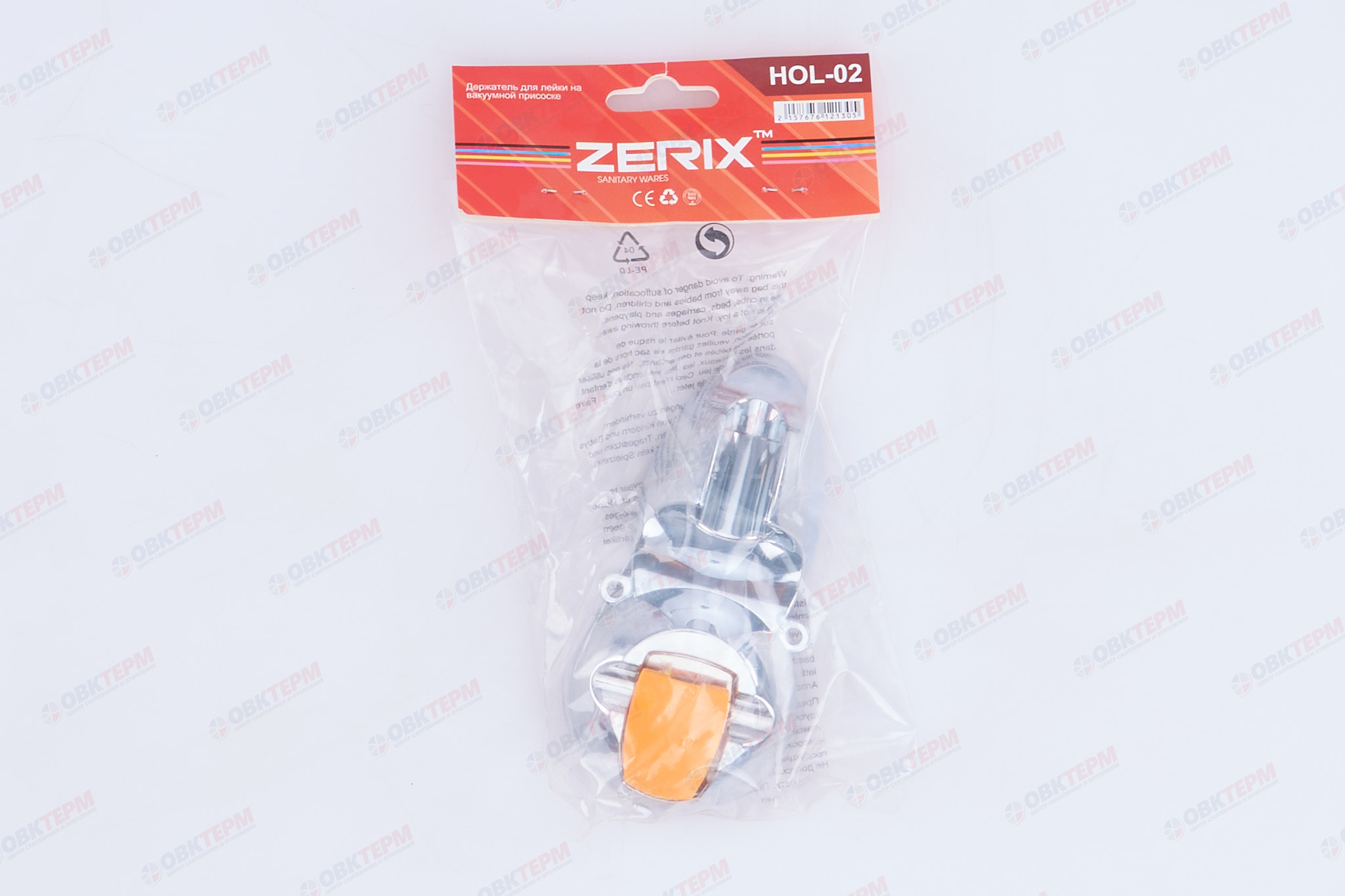 Кронштейн для лейки ZERIX LR36 (HOL-02) пластик (на присоске)  (100 шт/ящ) - миниатюра №6