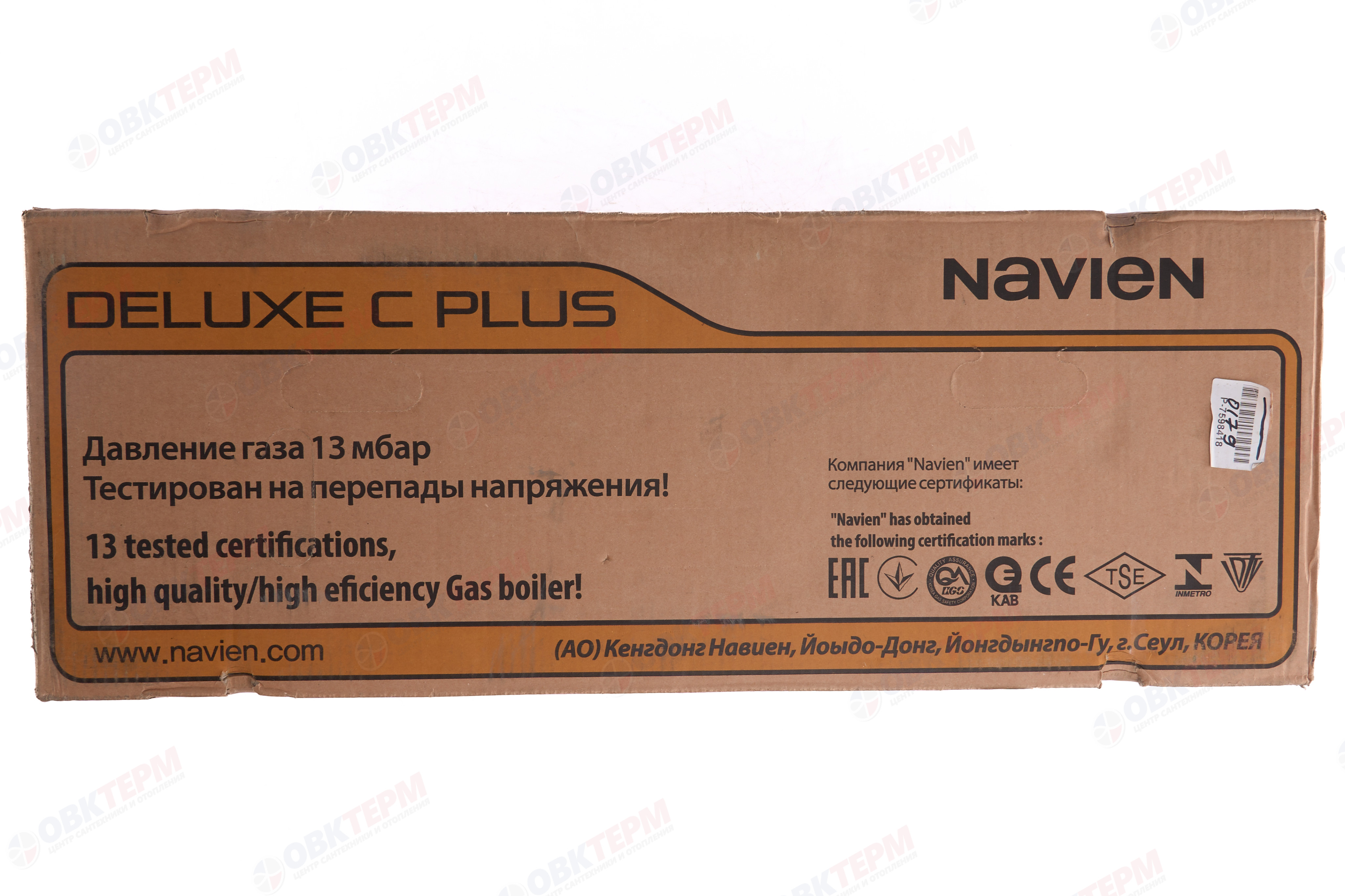 Котел газовый настенный NAVIEN  Deluxe Comfort PLUS-30K (30 кВт,17.2 л/мин,2-х конт,турбо,без трубы) - миниатюра №7