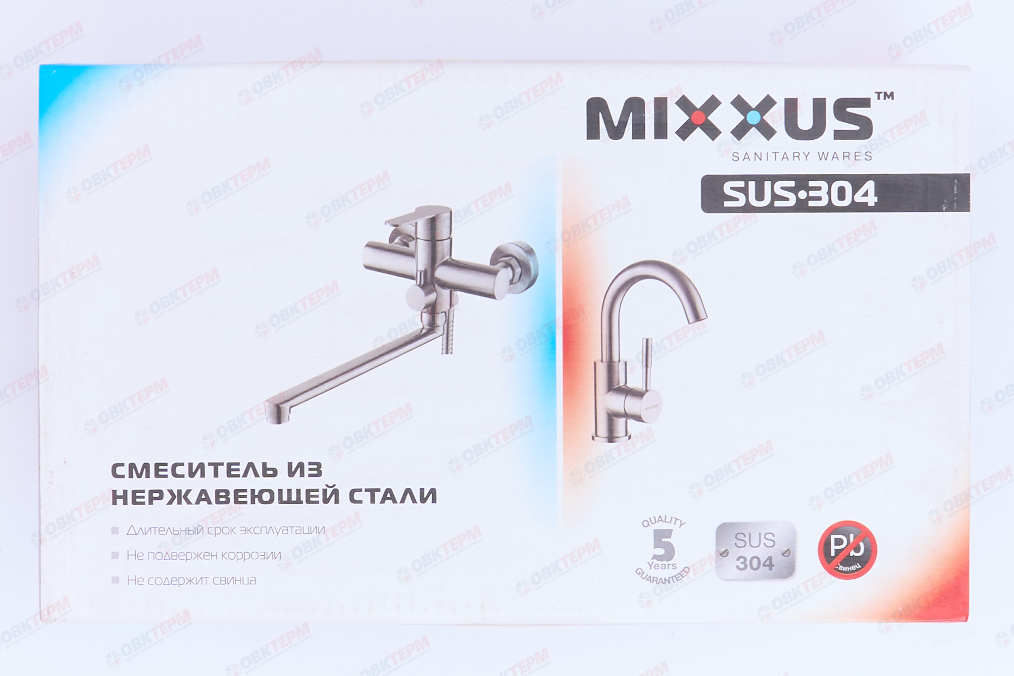 Смеситель д/ванны нерж/сталь MIXXUS FAN-142  (EURO) Ø40 (12 шт/ящ) - миниатюра №6