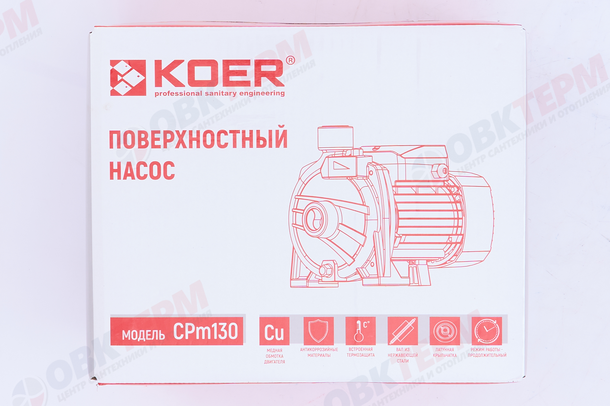 Насос центробежный  CPm  130 KOER (0,37кВт/92л.м./22м.) - миниатюра №10