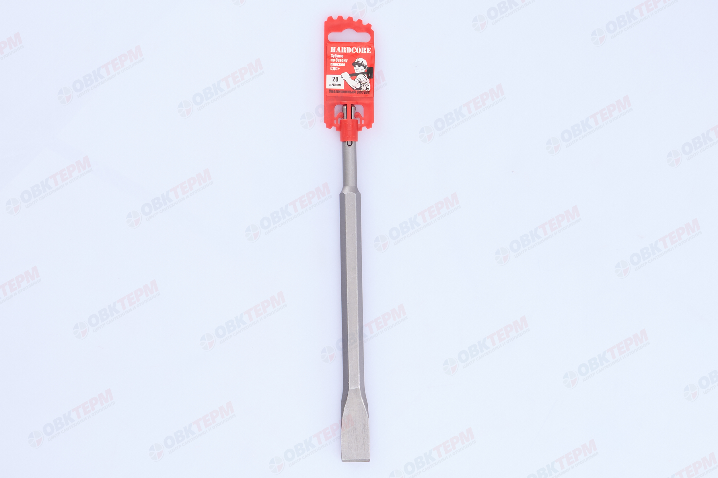 Зубило по бетону плоское SDS+ 20*250 мм Hardcore - Изображение №5