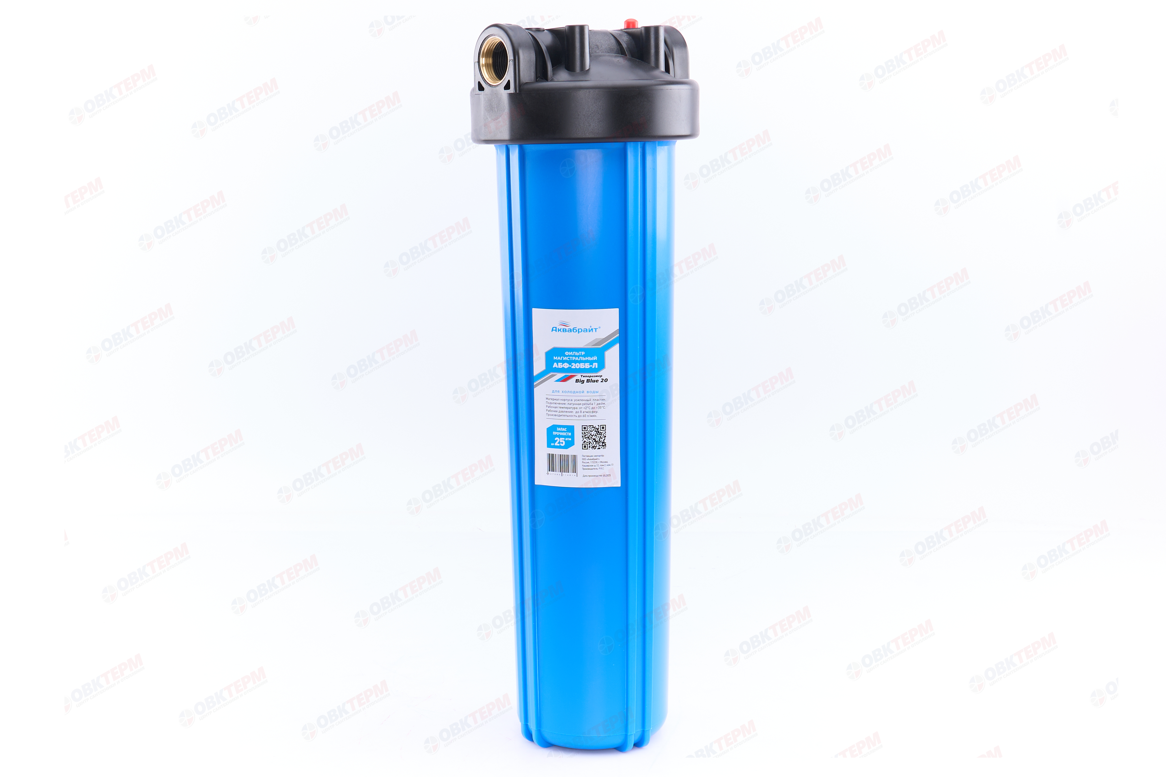 АКВАБРАЙТ    Фильтр-колба  ВВ20  2-х комп.  1"   (4шт/уп) БЕЗ КРОНШТЕЙНА - Изображение №2