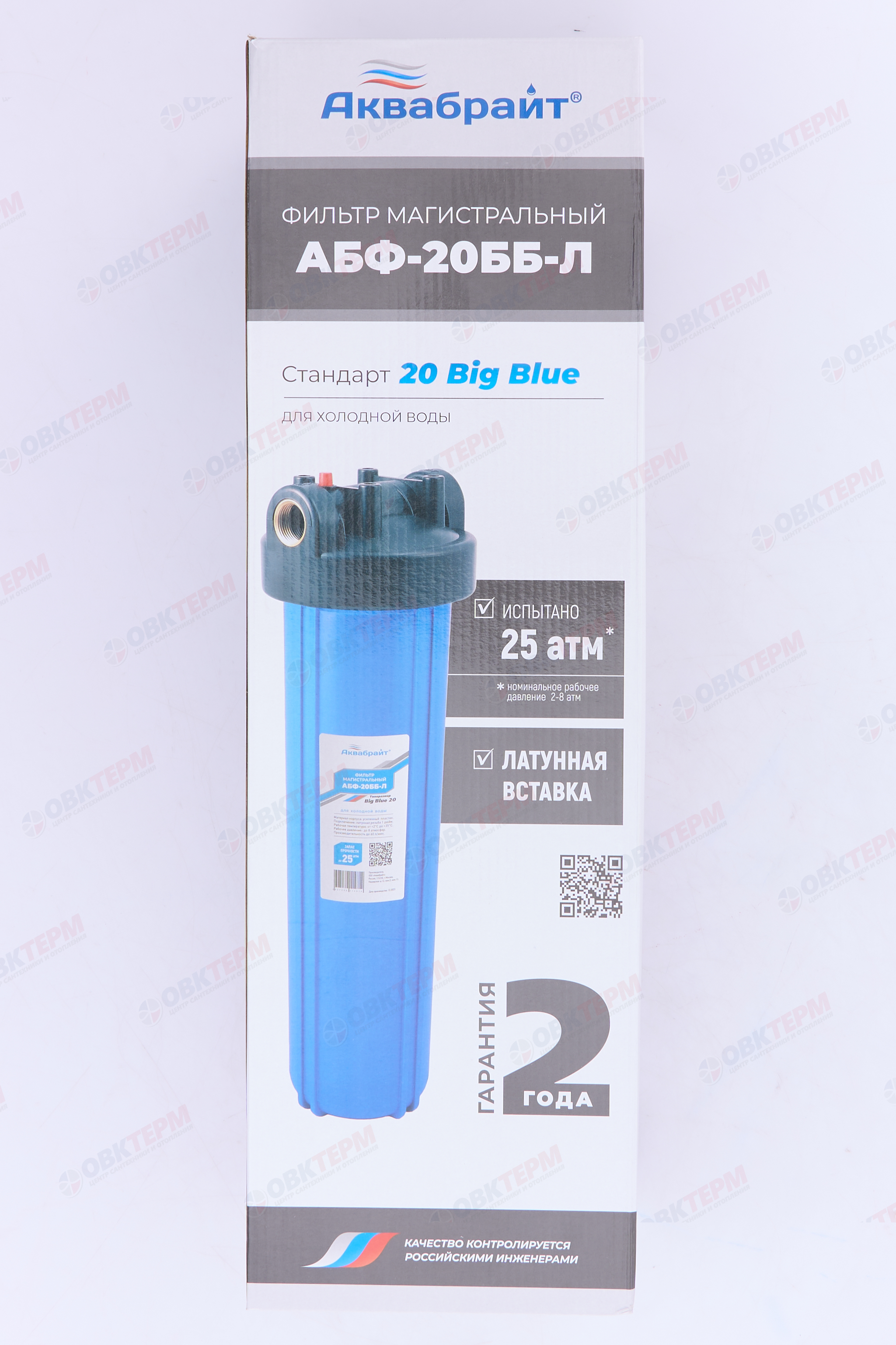 АКВАБРАЙТ    Фильтр-колба  ВВ20  2-х комп.  1"   (4шт/уп) БЕЗ КРОНШТЕЙНА - миниатюра №12