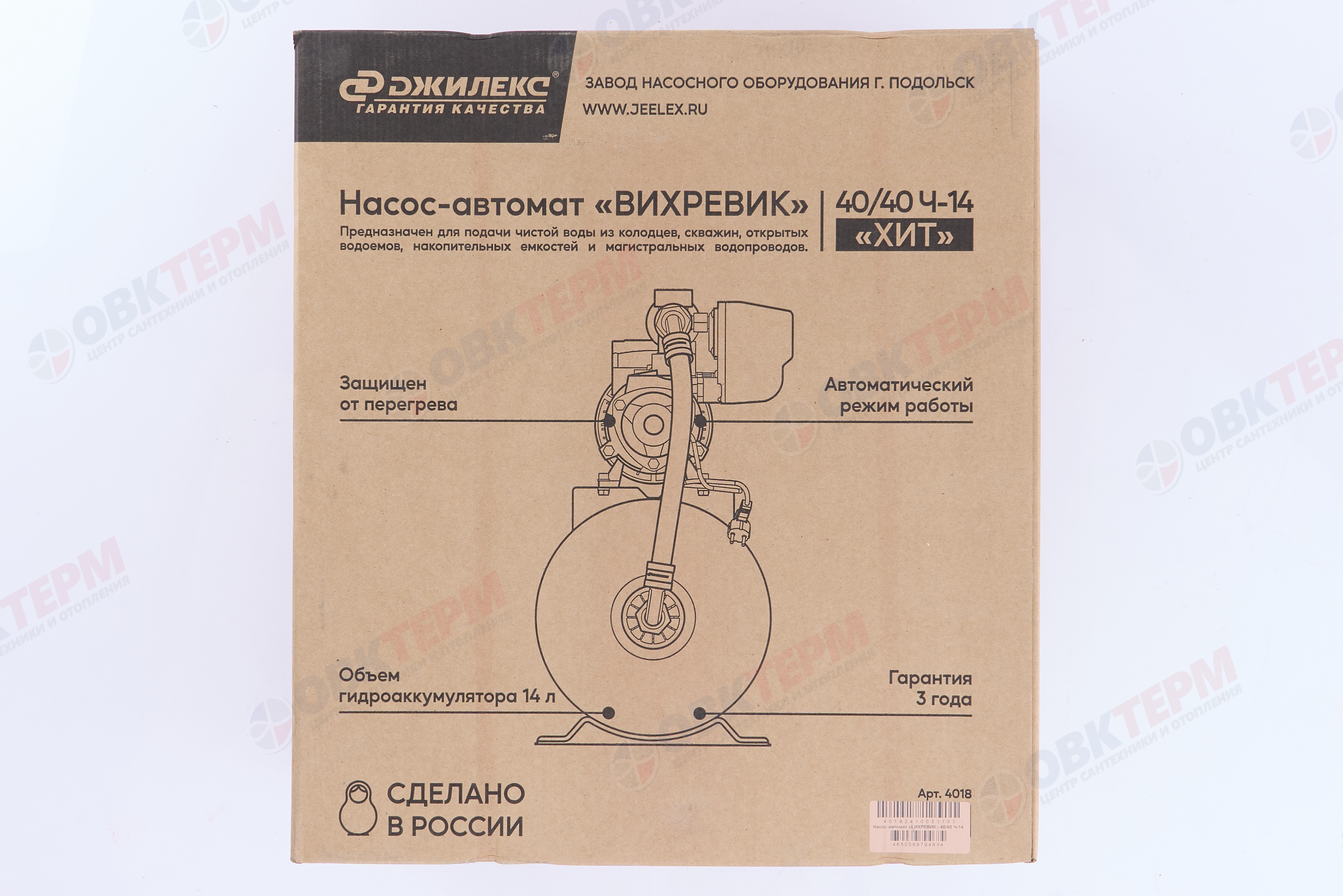 Станция насосная  Вихревик 40/40 Ч-14  Джилекс (0,37кВт/40л.м./40м) - миниатюра №9