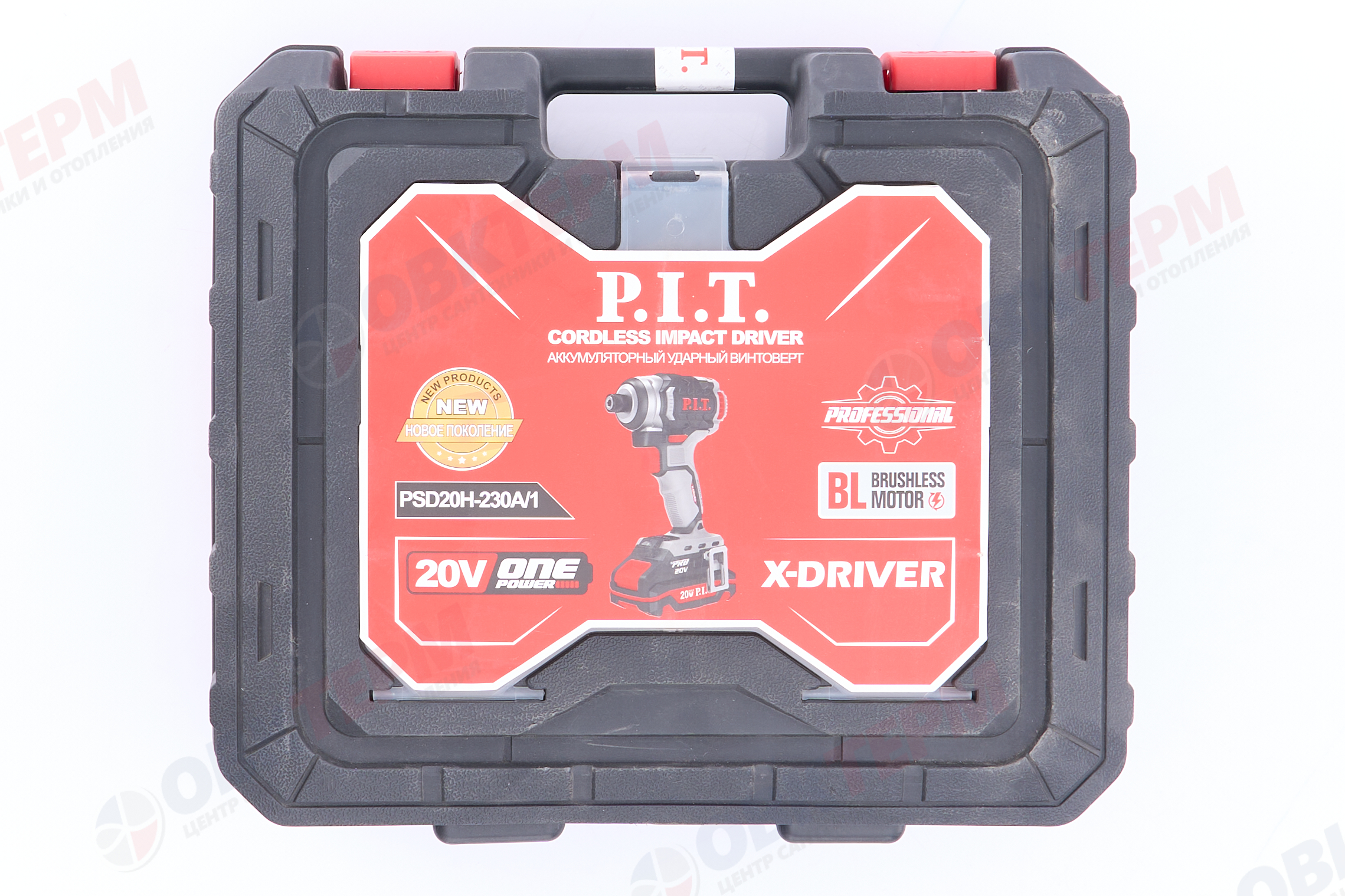 Винтоверт IMPACT Б/Щ аккум.P.I.T. PSD20H-230A/1 (20В, Нм230, 3ск, 1 АКБ*2Ач, ЗУ) - миниатюра №18