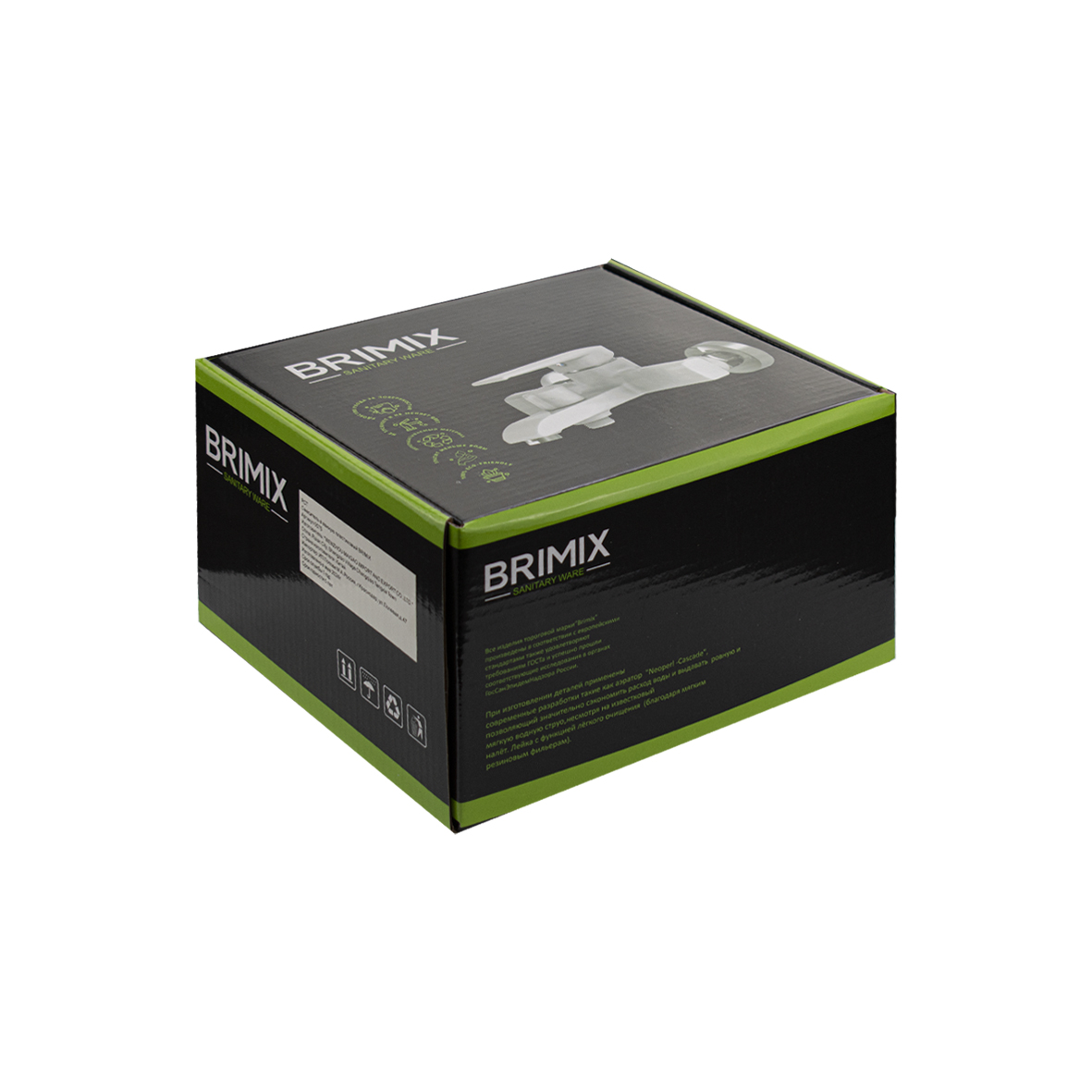 Смеситель д/ванны BRIMIX 5575 короткий излив, шаровый /АБС пластик (белый) - Изображение №2
