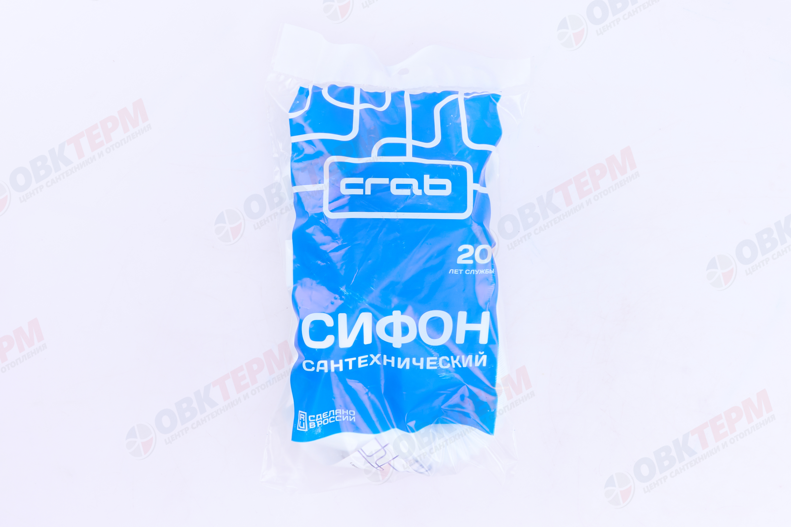 CRAB сифон для кухни 1 1/2"х40 с прямоуг. переливом с г/т 40х40/50 (1шт/25упак) - миниатюра №7