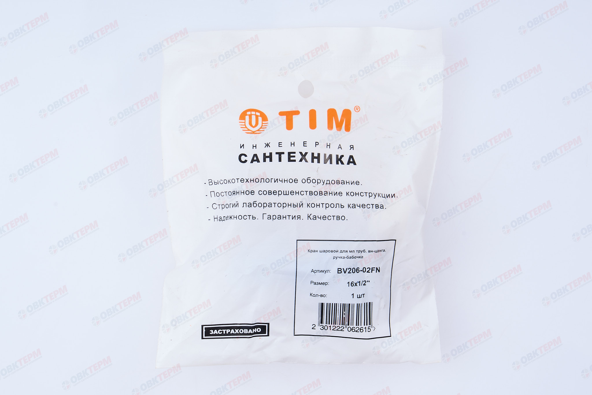 Кран шаровый  TIM  под обжим  16* 1/2"в  бабочка          (25шт/100ящ) - миниатюра №8