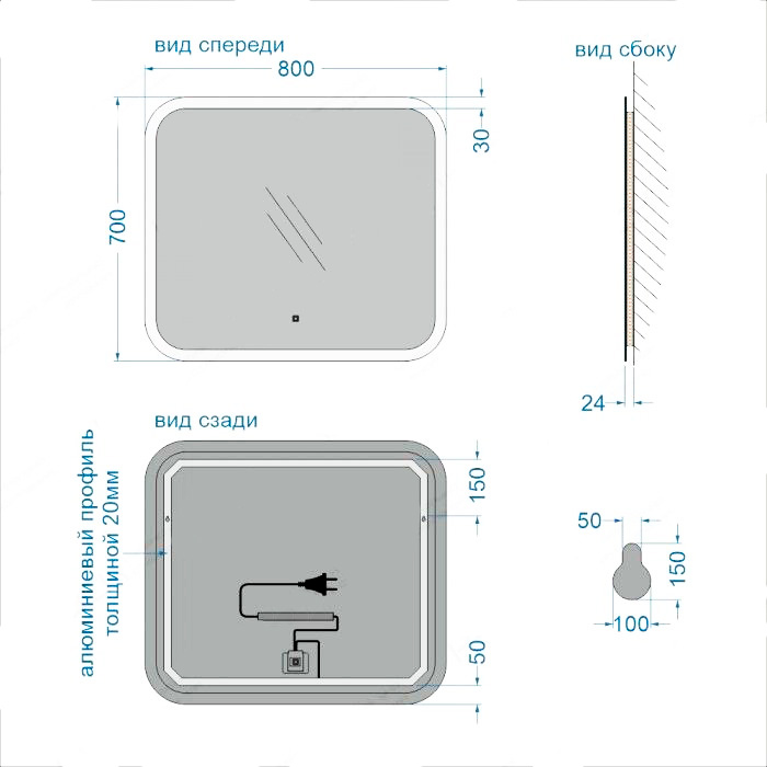 Зеркало  800х700 прямоугольное LED подсветкой 6500К 9,6 Вт/м с сенсорным выкл КЗСК - миниатюра №2