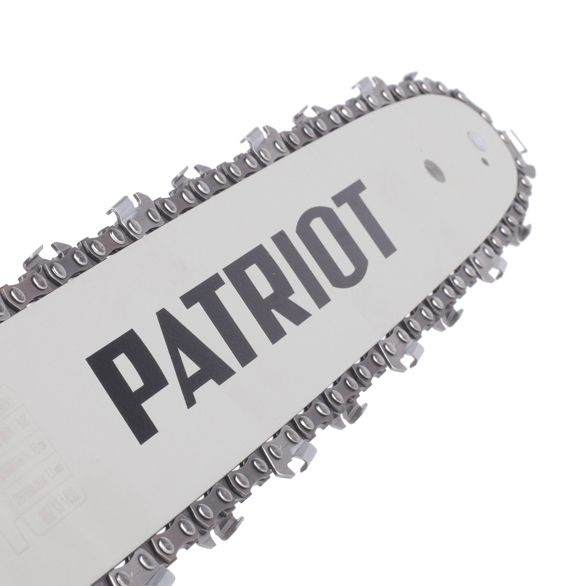 Пила цепная электрическая PATRIOT ESP 1814, 1,8 кВт - миниатюра №13