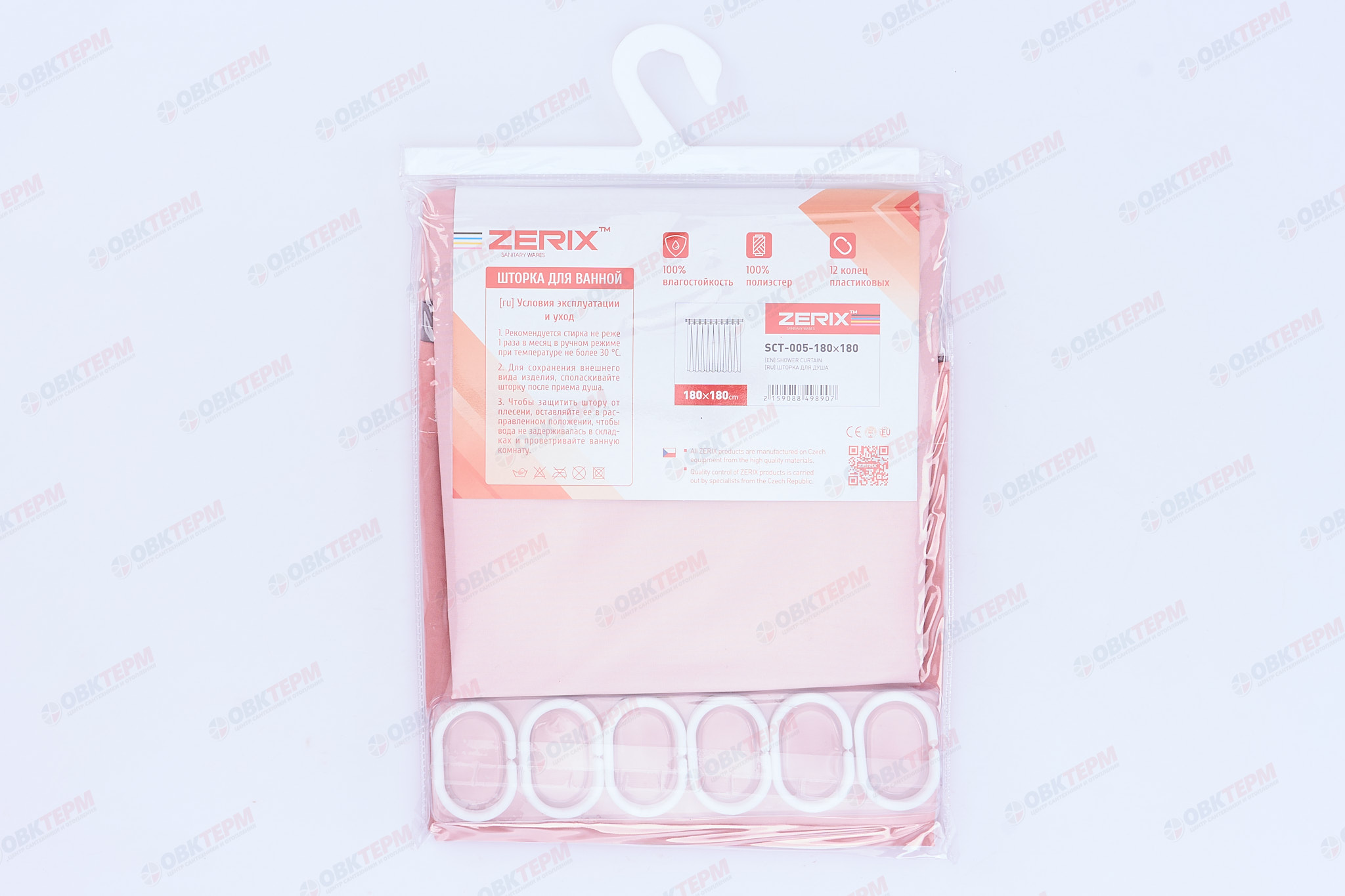 Штора для ванной из полиэстера (Узор розово-серый) ZERIX SCT-005-180x180 (36 шт/ящ) - Изображение №3