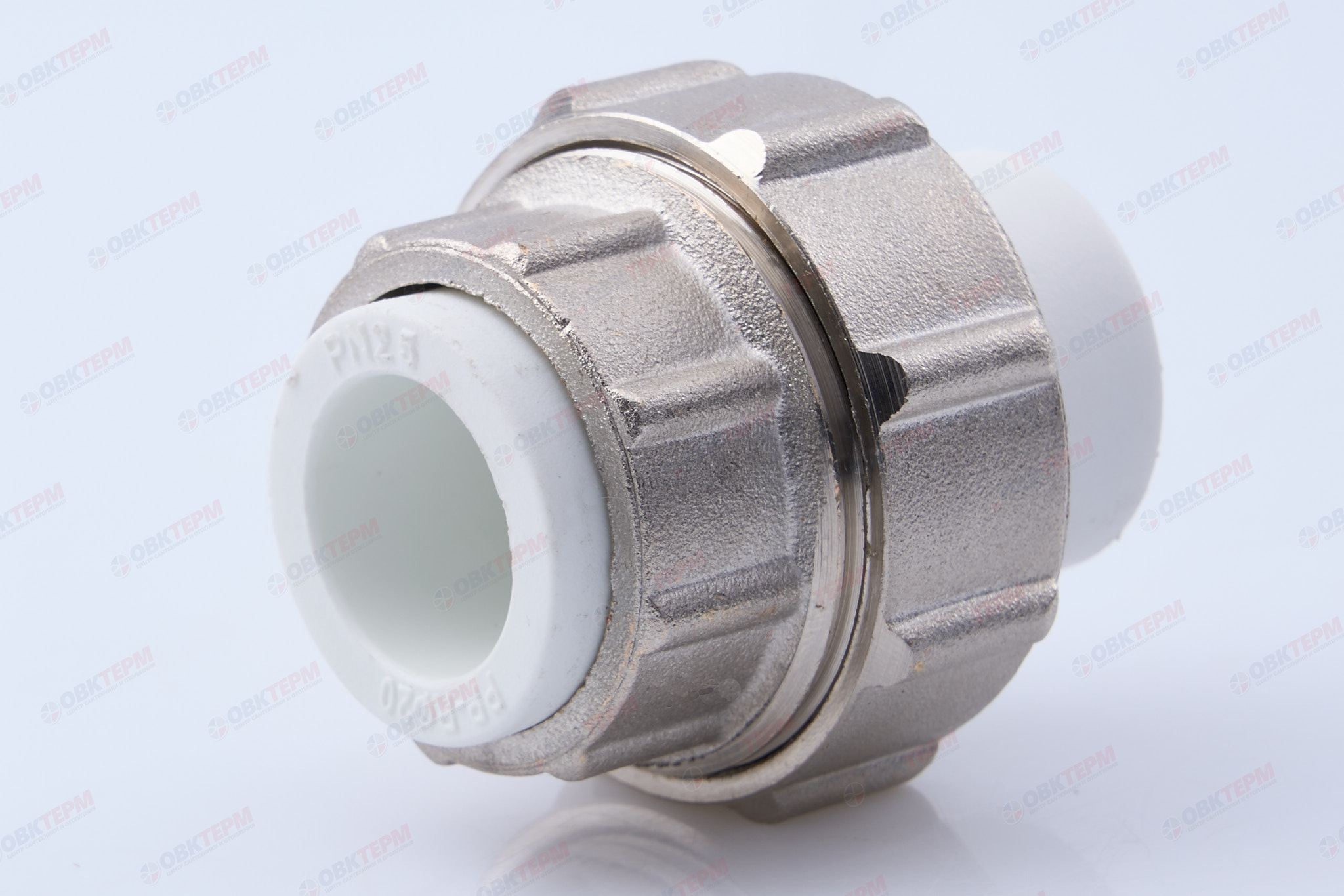 Муфта разъемная  20 * 3/4" труба-труба         (VALFEX)   белый     (120/10) - изображение №1