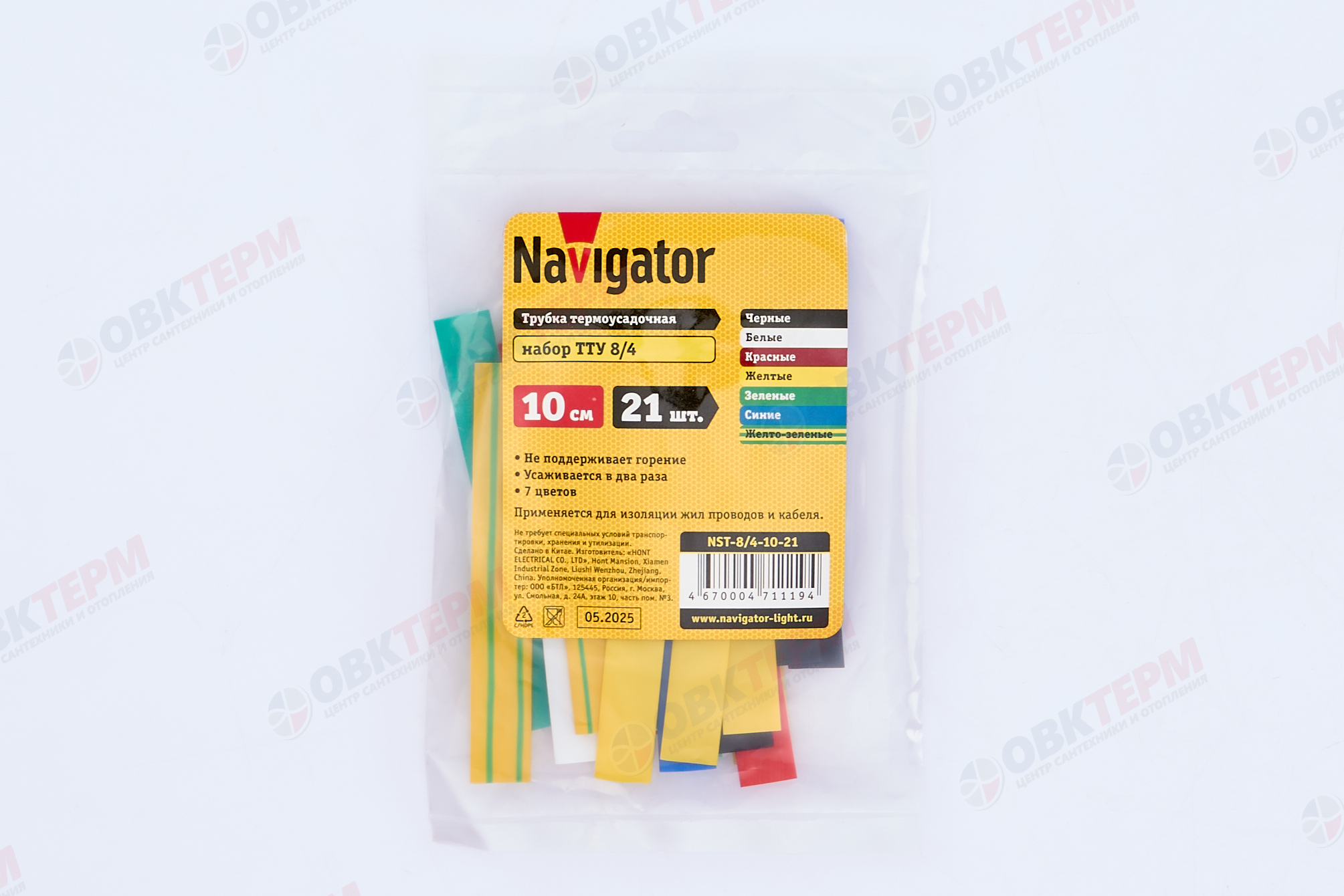 Набор трубок термоусадочных Navigator 100ммх21шт 8/4мм разноцвет. 71119 - Изображение №2