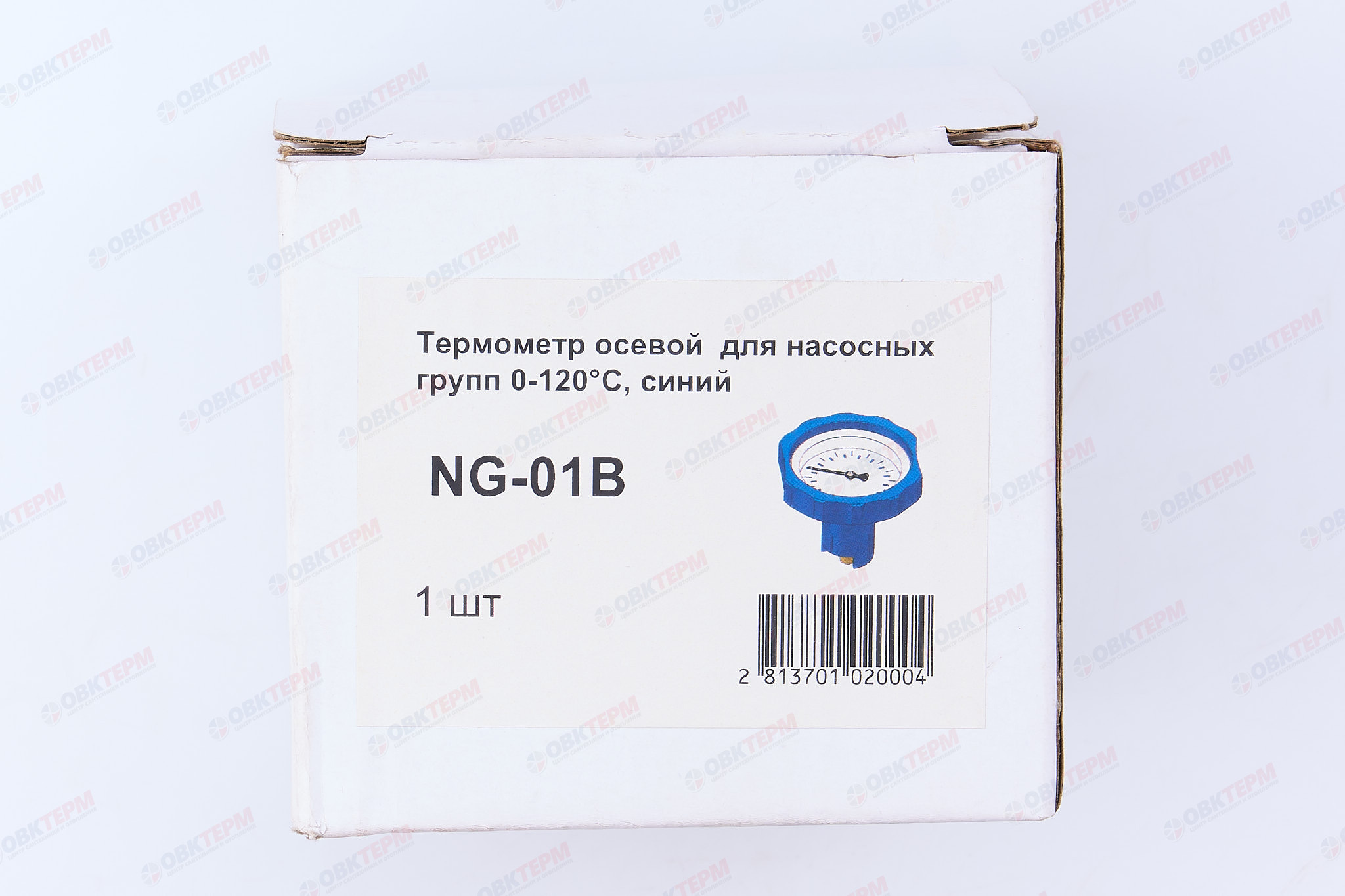 Термометр осевой для насосных групп (0-120 градусов), синий (1/50) - Изображение №5