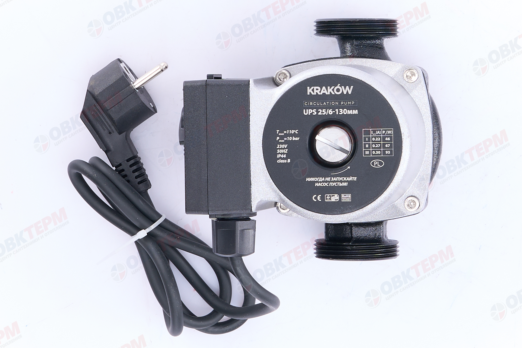 Насос циркуляционный  UPS 25/6-130  A  KRAKOW без гаек - Изображение №2