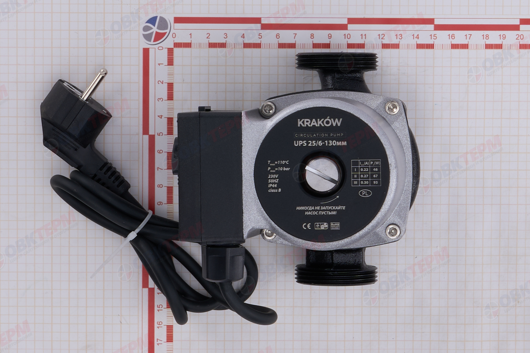 Насос циркуляционный  UPS 25/6-130  A  KRAKOW без гаек - Изображение №5