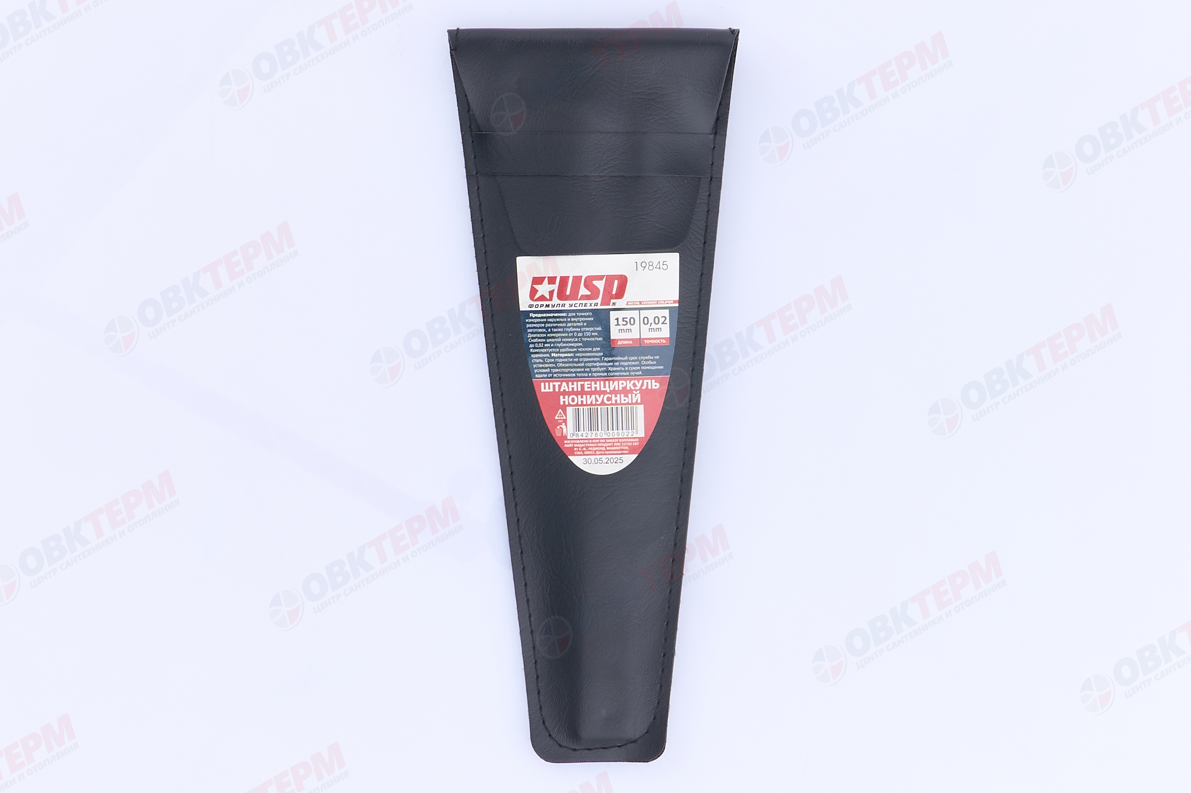 Штангенциркуль металлический 150 мм USP - миниатюра №6