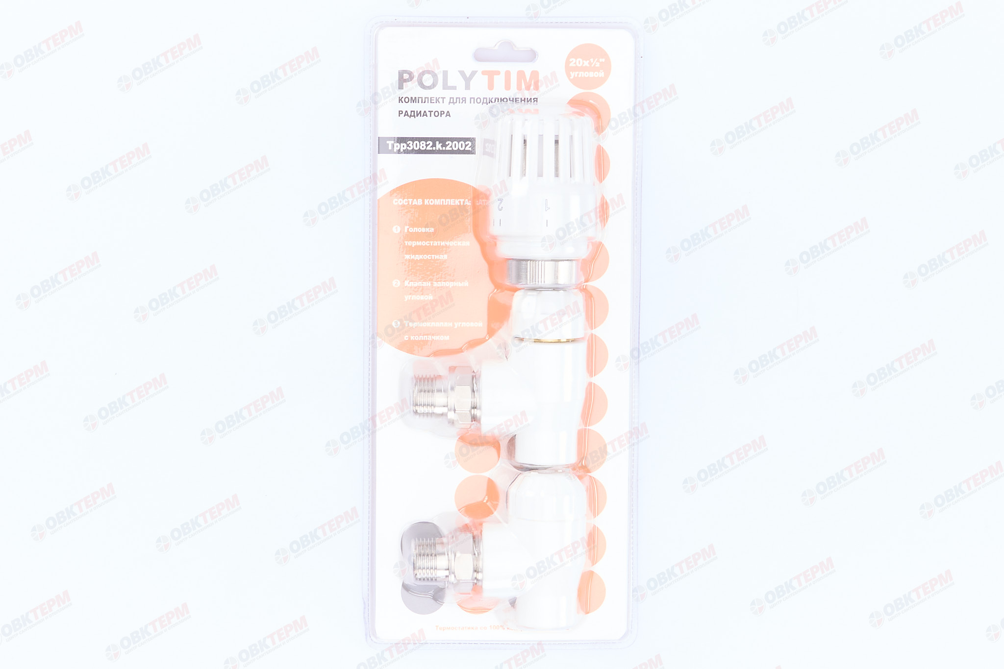 Комплект термо угловой (термоклапан, запорный клапан, термоголов)  20х1/2" НР  (белый) (20/1) (TIM) - миниатюра №8