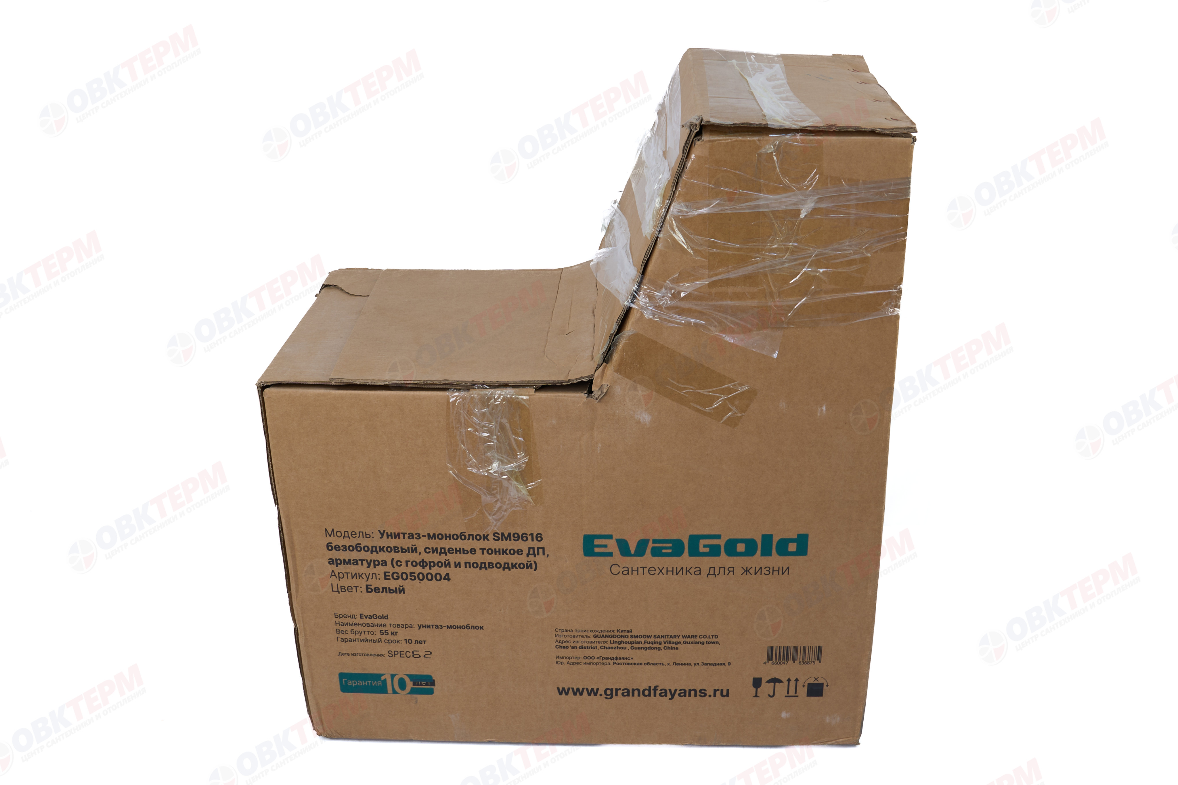 Унитаз-моноблок EVA GOLD SM9616 безободковый, сиденье тонкое ДП, арматура (с гофрой и подводкой) - миниатюра №15
