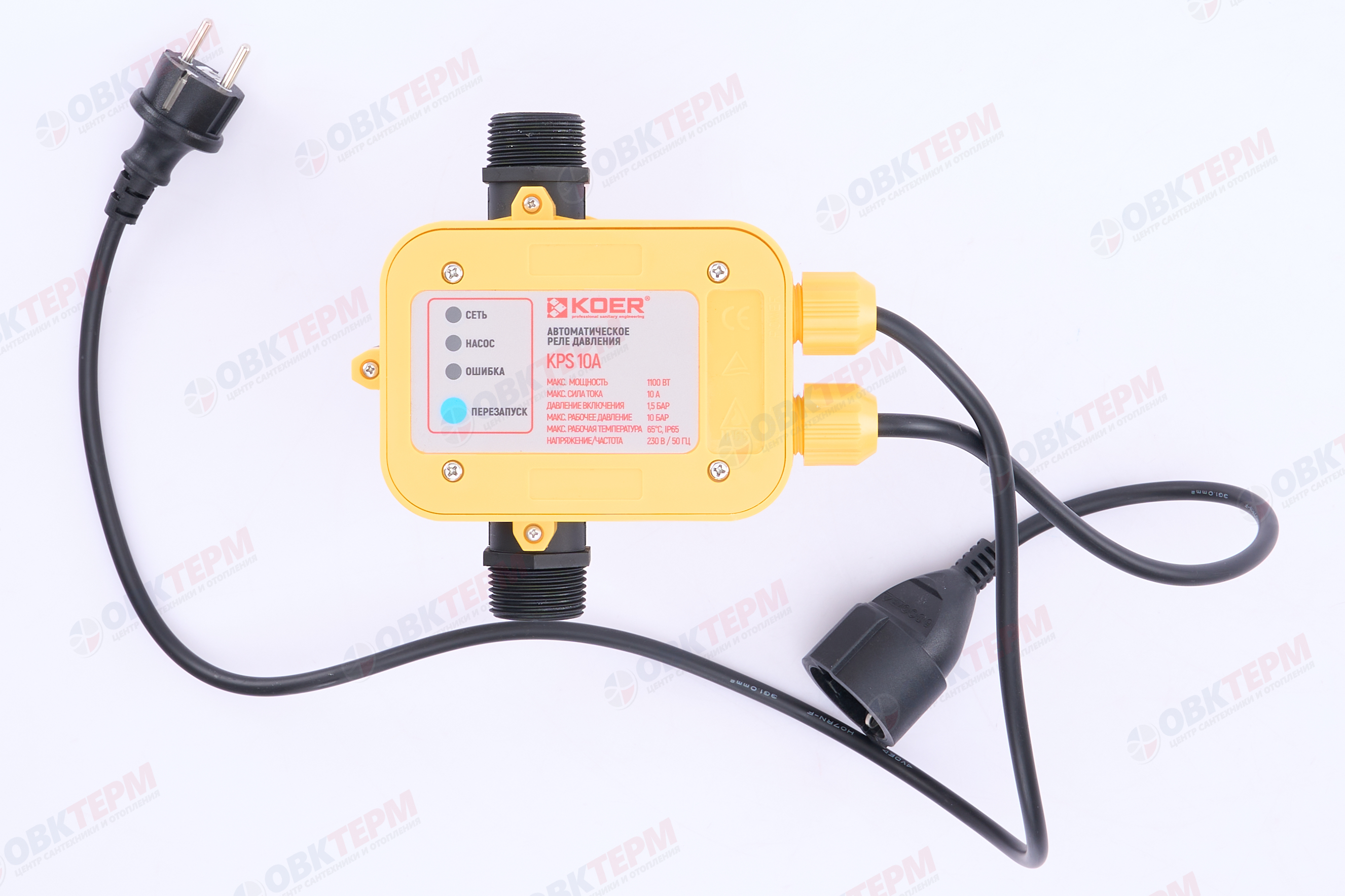 Реле давления электронное KPS 10 А  KOER  (макс 1.1кВт, 1,5 bar) (с проводами) - Изображение №1