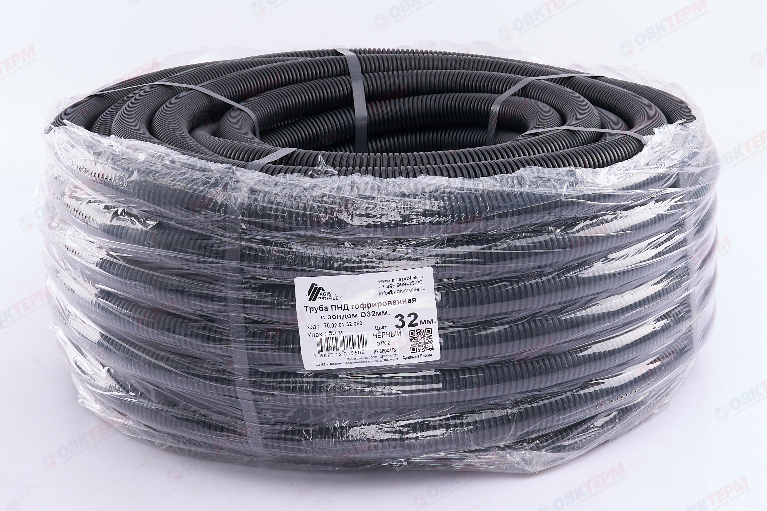 Труба гофрированная ПНД черная легкая с зондом d32мм 50м AGIS PROFILE - Изображение №3