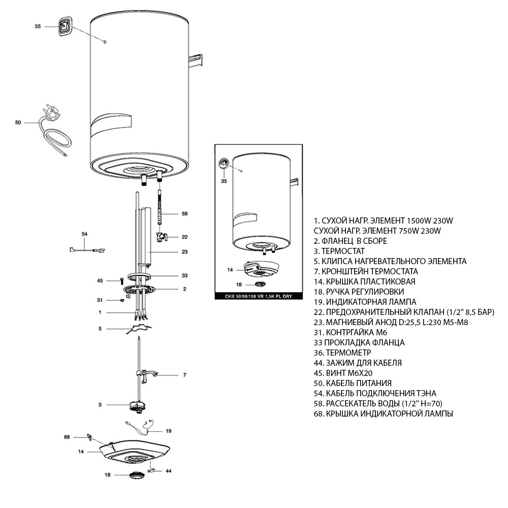 Бойлер   Ariston  PRO 1 R  80 V PL DRY  сухой тэн    (1,5 кВт, ш450*в748*г480 ) - Изображение №3