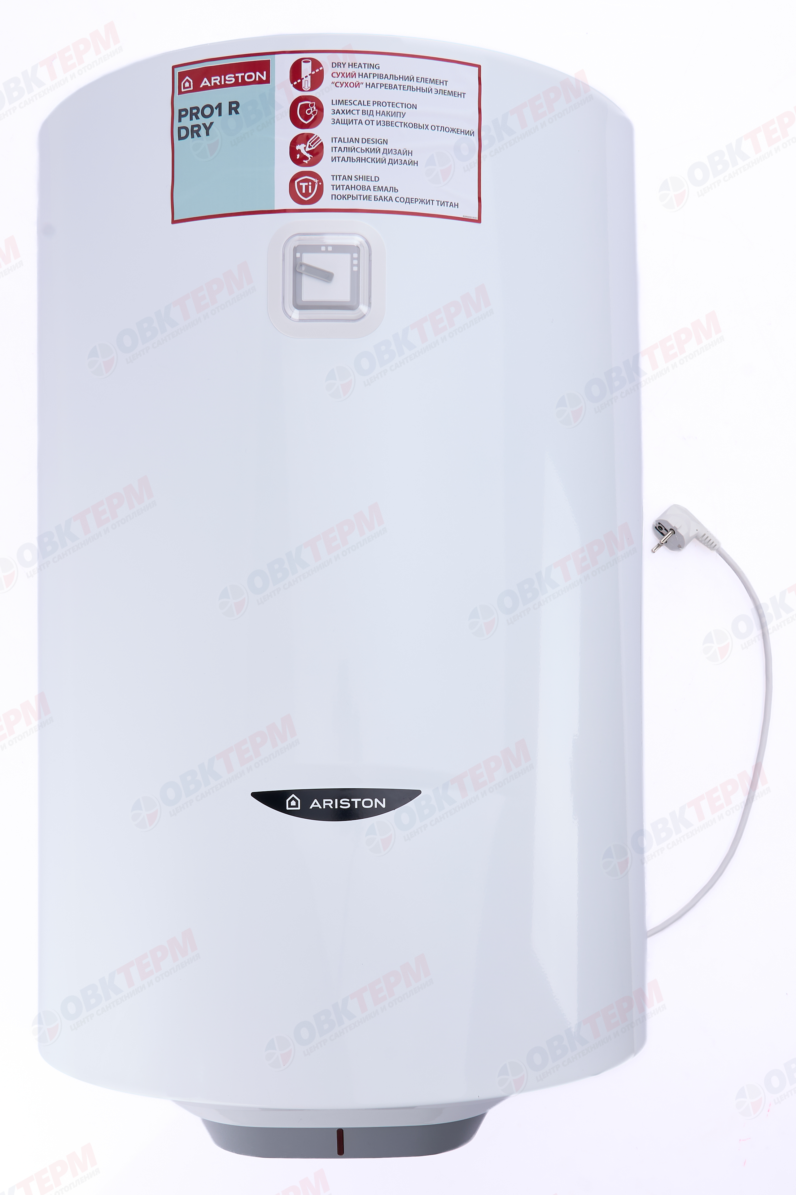 Бойлер   Ariston  PRO 1 R  80 V PL DRY  сухой тэн    (1,5 кВт, ш450*в748*г480 ) - Изображение №1