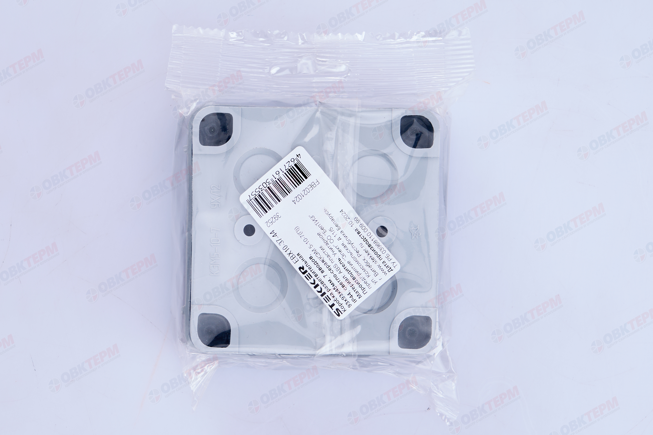 Коробка разветвительная 93*93*45мм, 250/380В, 10А, 7 вводов, IP44, светло-серая, EBX10-37-44 STEKKER - миниатюра №9