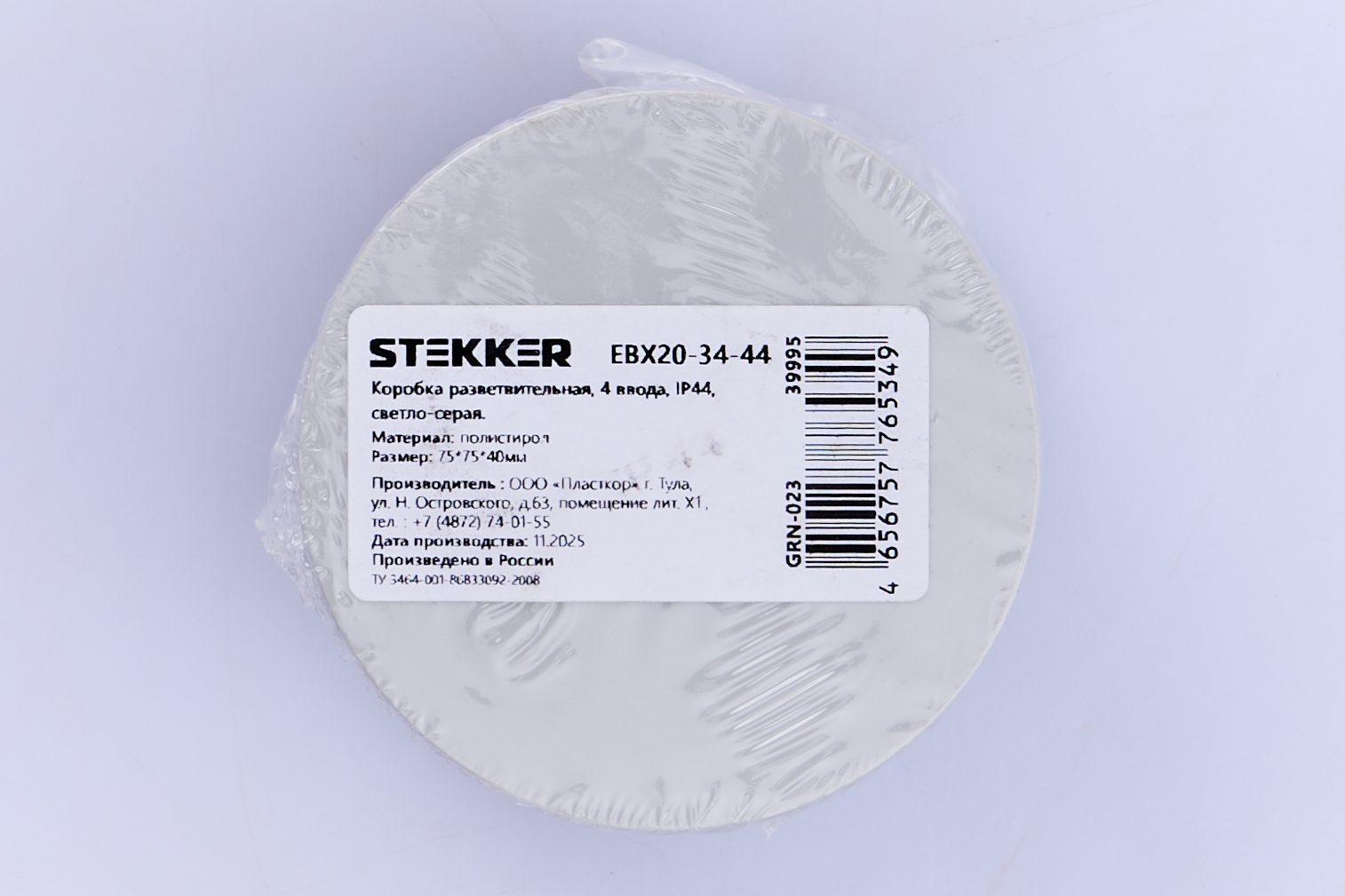 Коробка разветвительная 75*75*40мм, 4 ввода, IP44, светло-серая, EBX20-34-44 STEKKER - Изображение №2