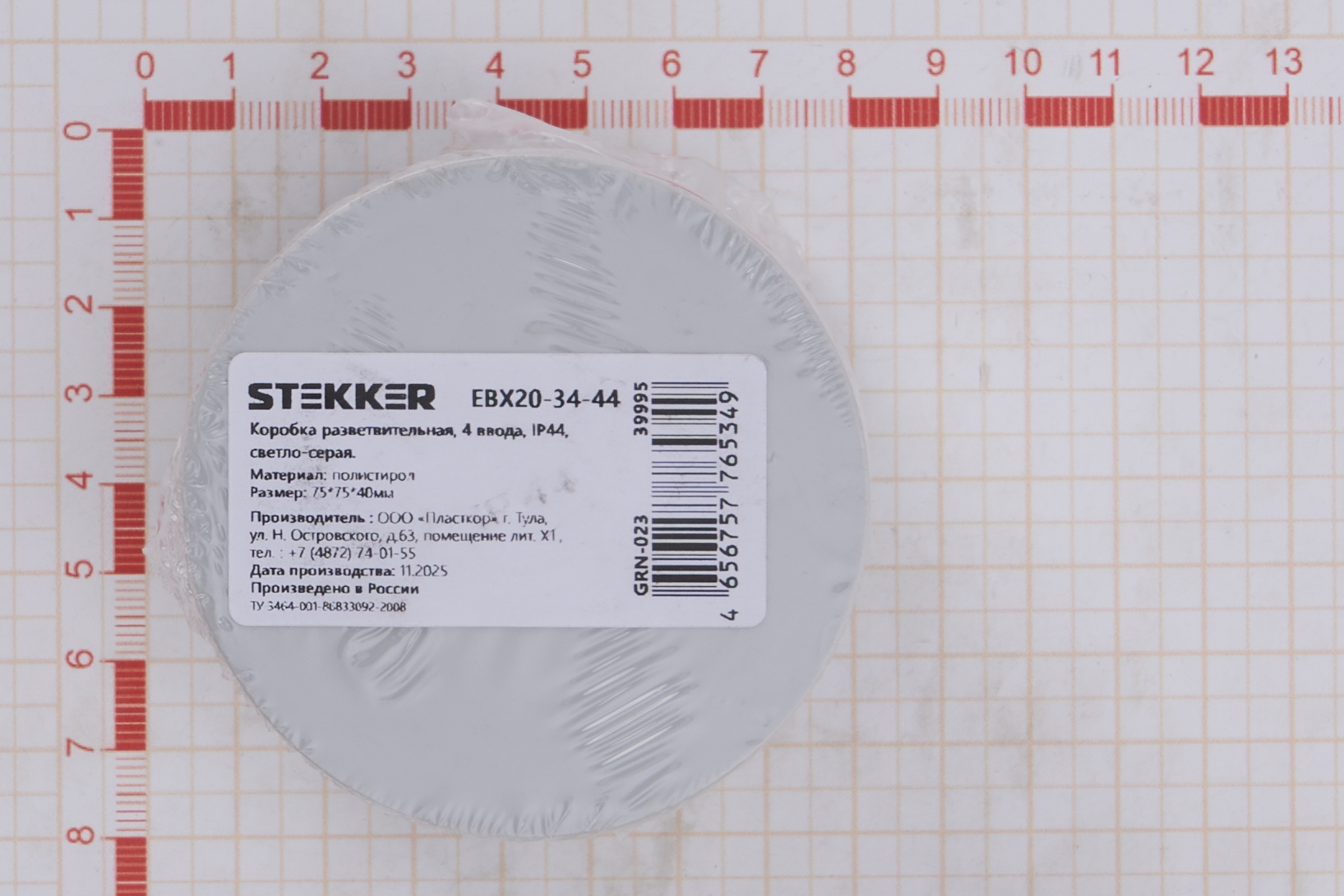 Коробка разветвительная 75*75*40мм, 4 ввода, IP44, светло-серая, EBX20-34-44 STEKKER - миниатюра №8