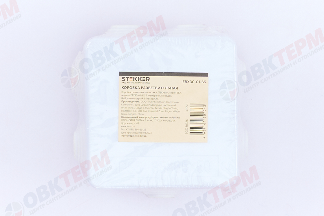 Коробка разветвительная 85*85*50 мм, 7 мембранных вводов, IP65, светло-серая, STEKKER EBX30-01-65 - Изображение №3