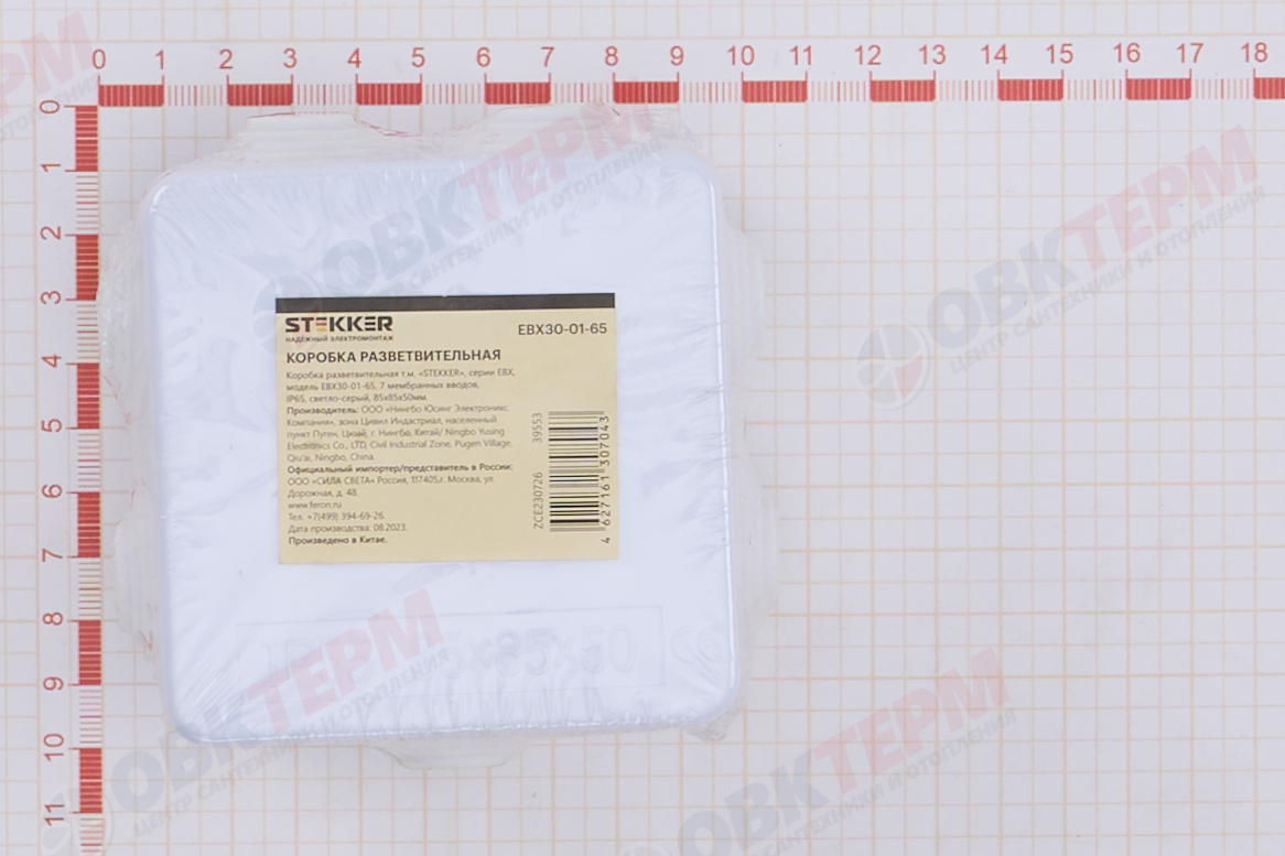 Коробка разветвительная 85*85*50 мм, 7 мембранных вводов, IP65, светло-серая, STEKKER EBX30-01-65 - Изображение №4