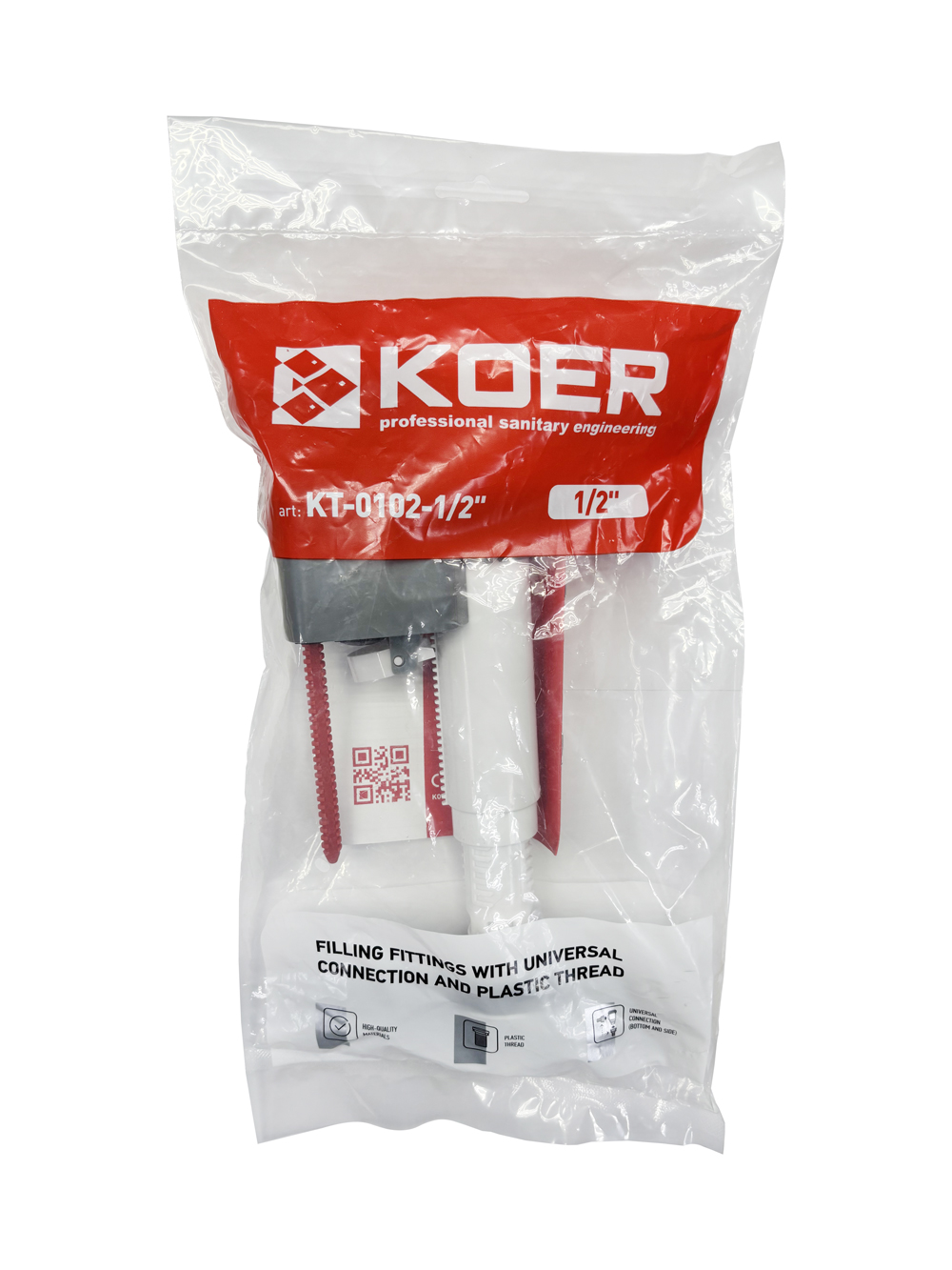 Клапан впуска KOER УНИВЕРСАЛ. подк.пласт.резьба KT-0102-1/2" (1шт/50ящик) - Изображение №1