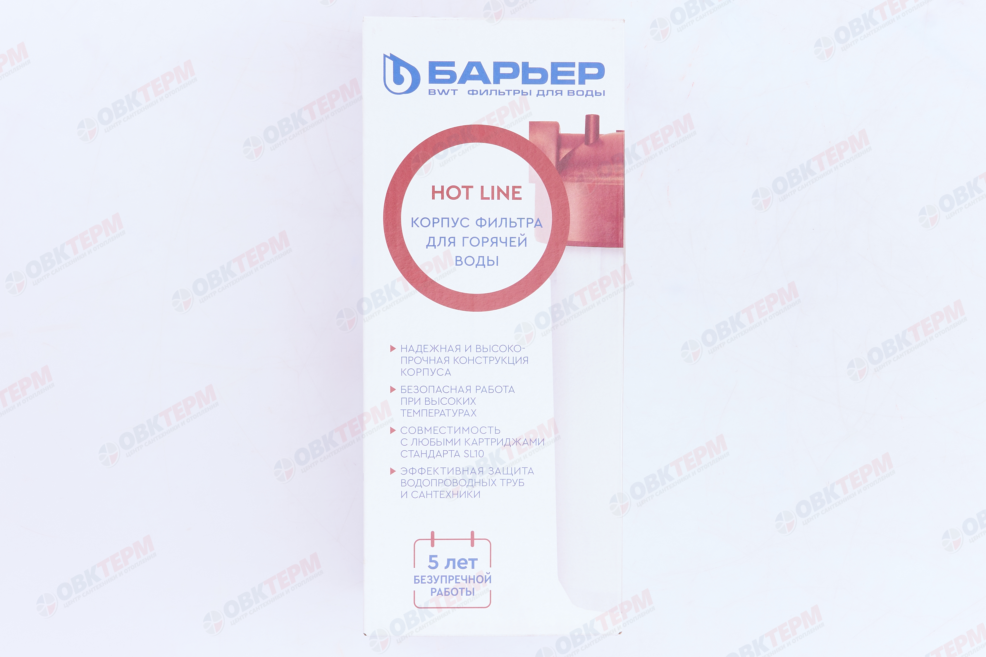 Барьер    Корпус фильтра магистральный "БАРЬЕР ПРОФИ HOT LINE SL10 1/2" для горячей воды - миниатюра №10