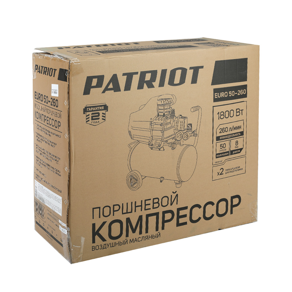 Компрессор Patriot поршневой масляный EURO 50-260, 260 л/мин, 8 бар, 1800 Вт - миниатюра №9
