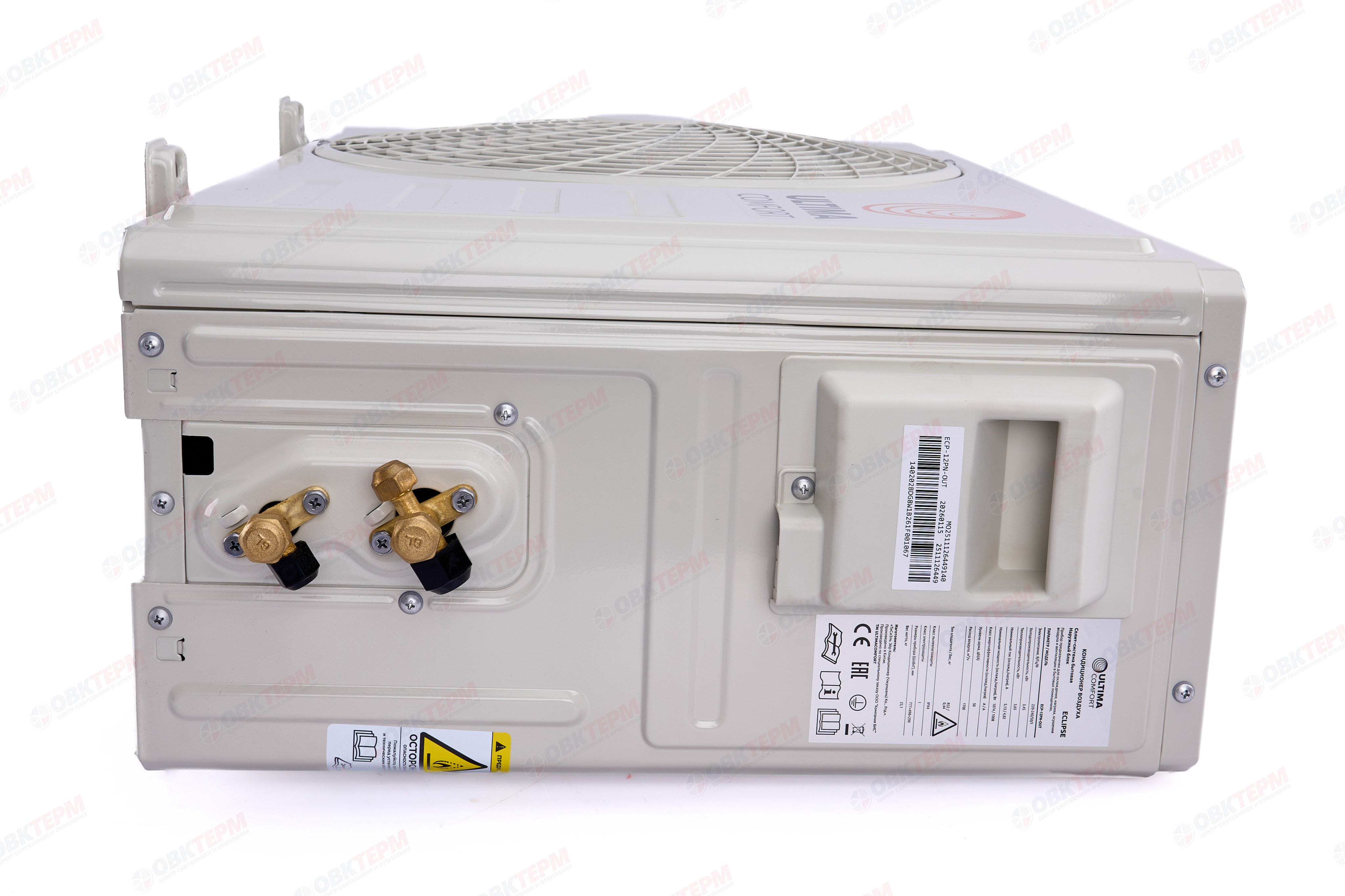 Сплит-система ULTIMA COMFORT  ECLIPSE ECP- 12PN - Изображение №4