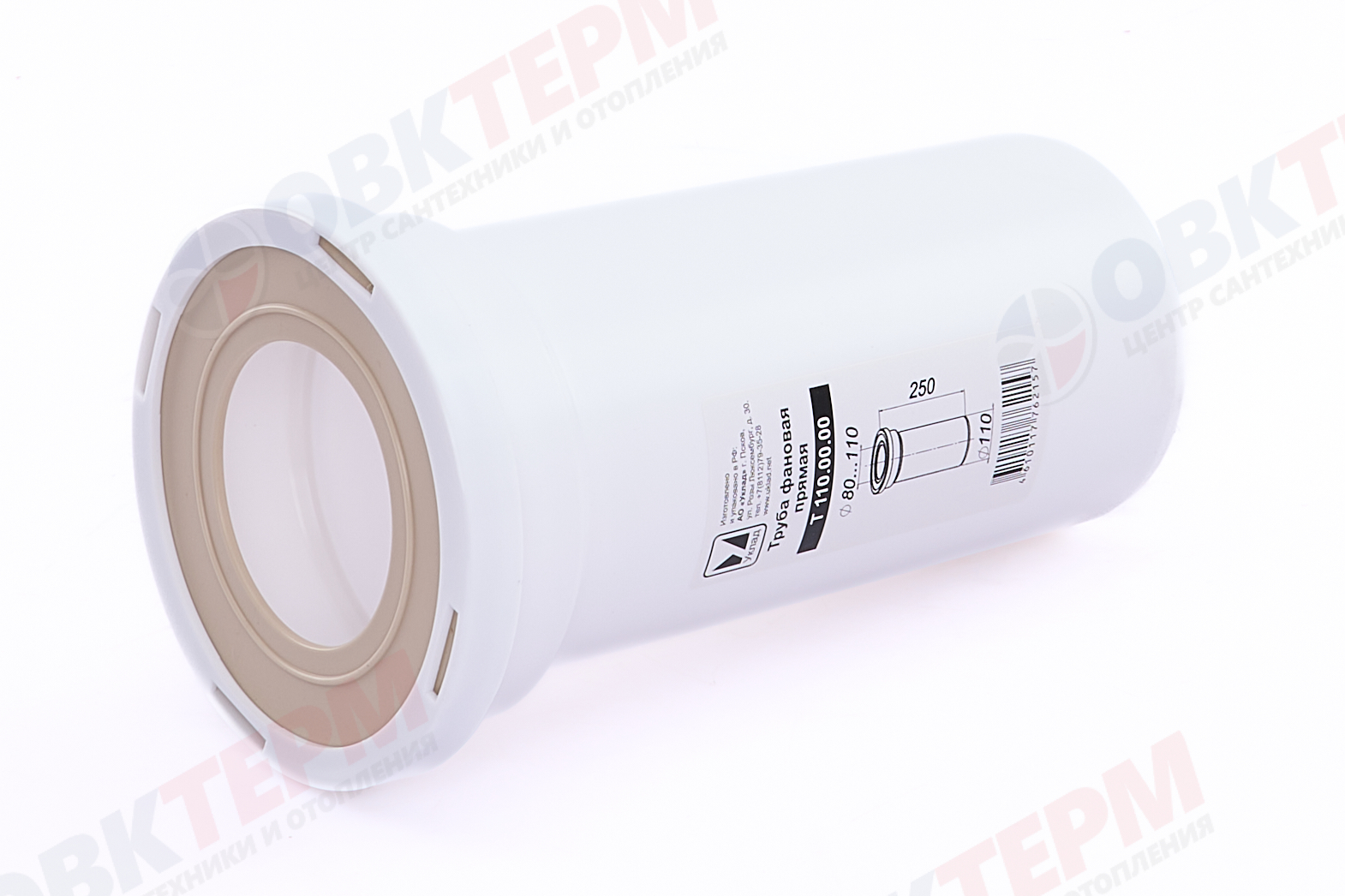 Отвод   АБУ 110 / 180* Псков - Изображение №2