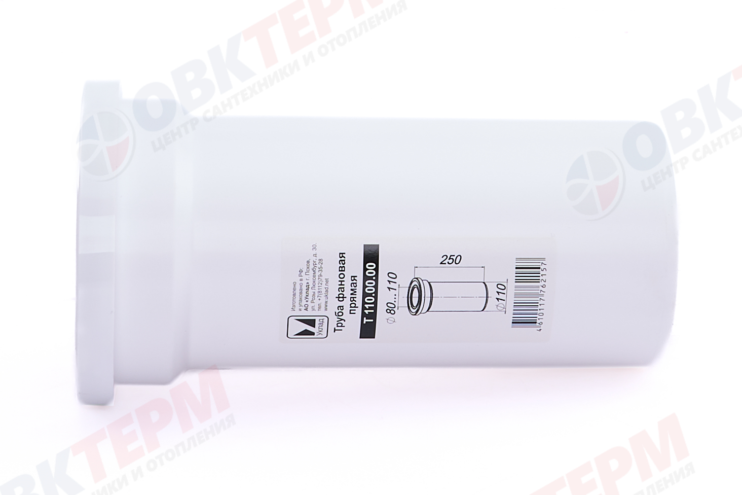 Отвод   АБУ 110 / 180* Псков - Изображение №3