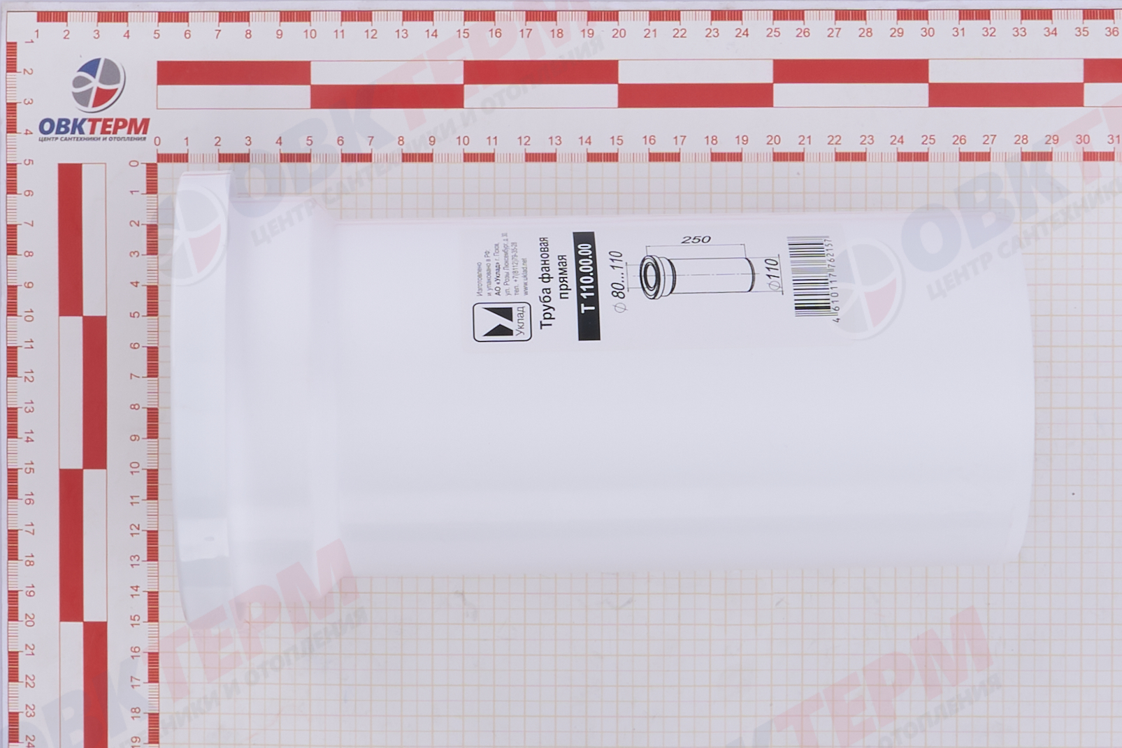 Отвод   АБУ 110 / 180* Псков - миниатюра №6