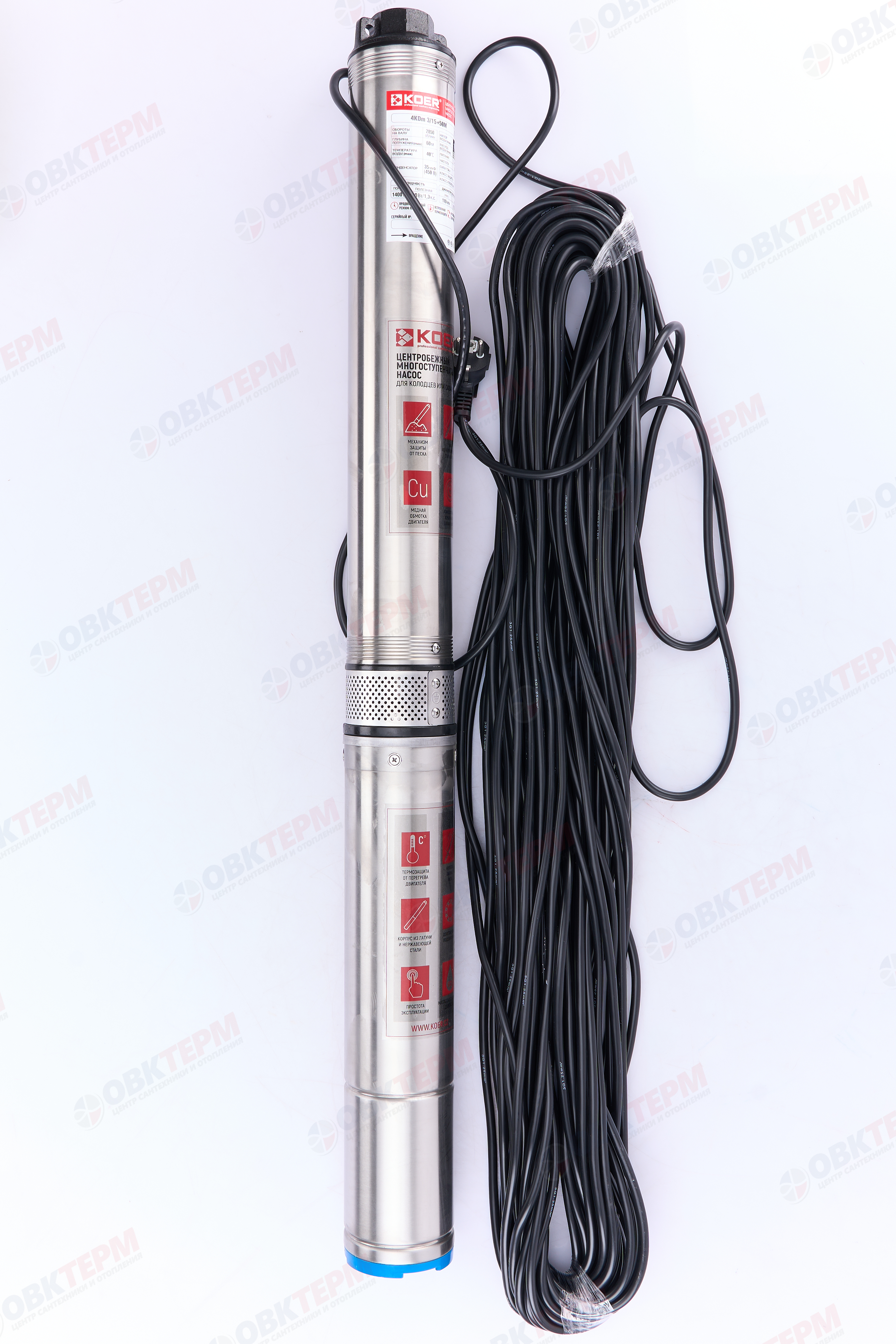 Насос погружной   4KDm  3/15  50M KOER (0,92кВт/55л.м./106м/50м кабеля) - Изображение №2