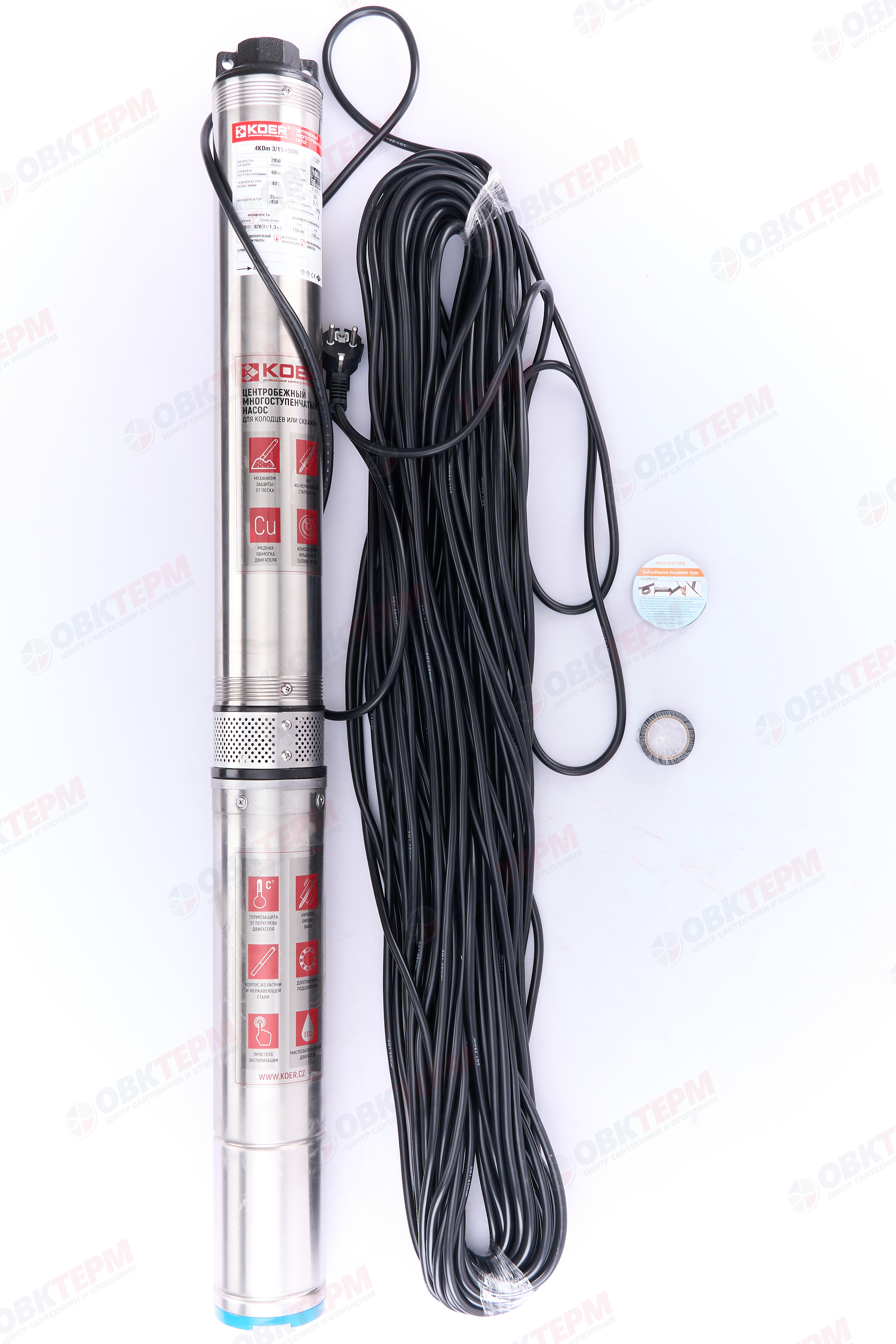 Насос погружной   4KDm  3/15  50M KOER (0,92кВт/55л.м./106м/50м кабеля) - Изображение №3