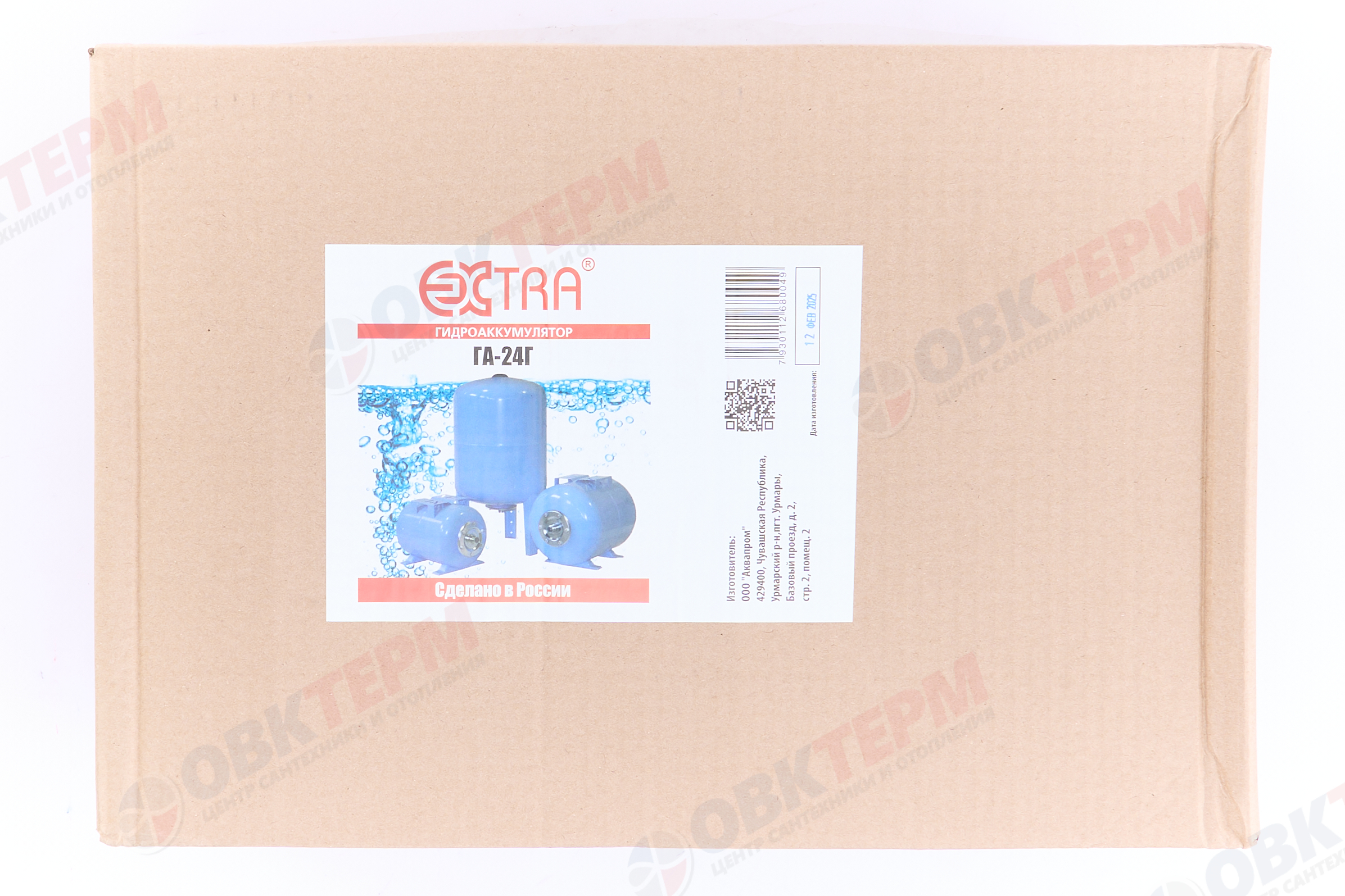 Гидроаккумулятор    ГА 24Г/1   Аквапром  (горизонтальный) - миниатюра №8